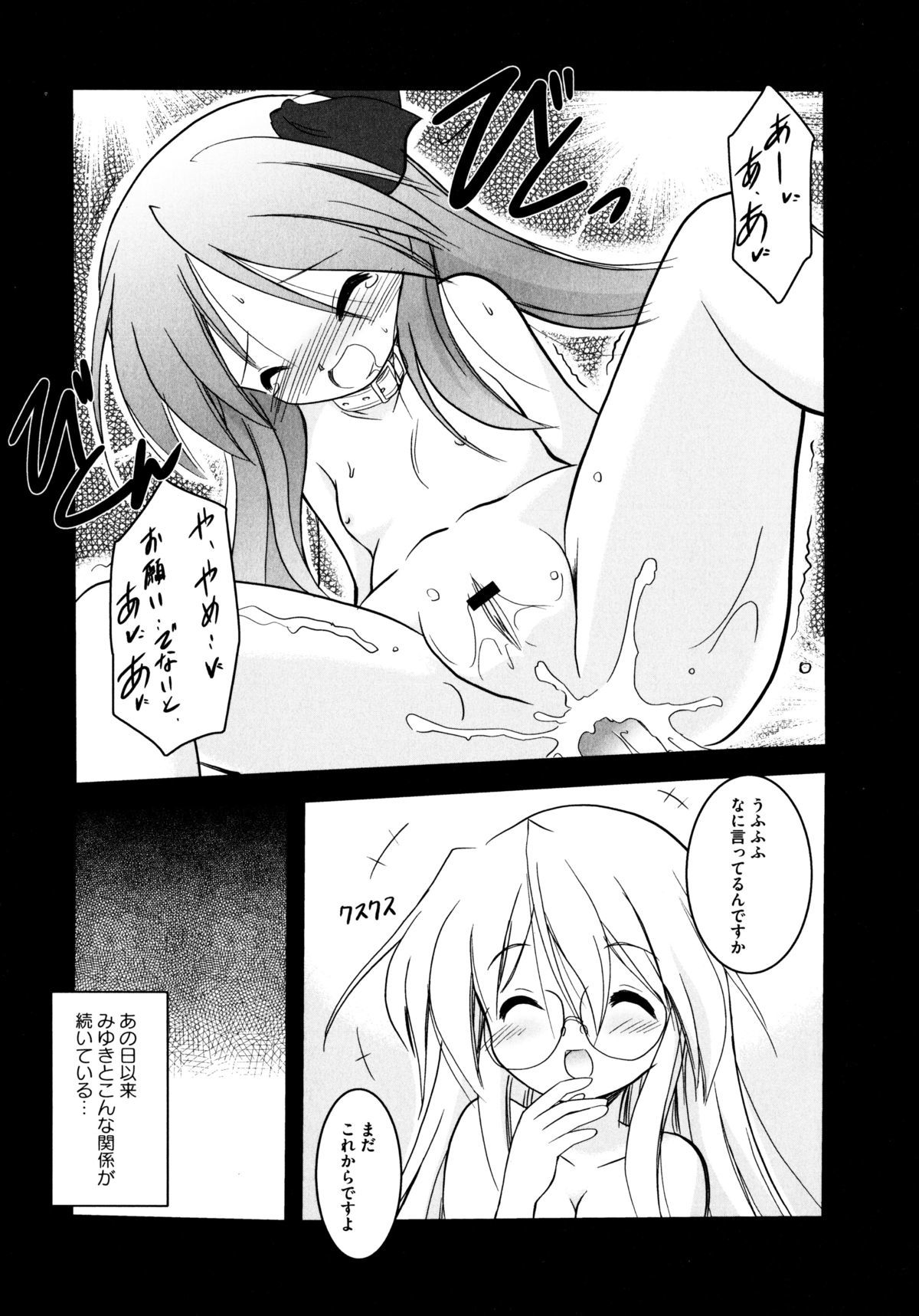 オンナノコワークス