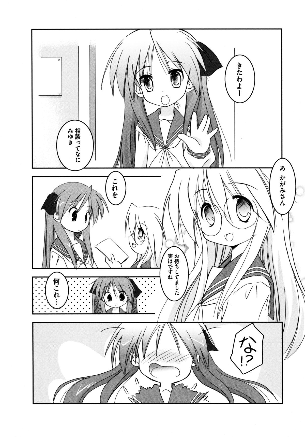 オンナノコワークス