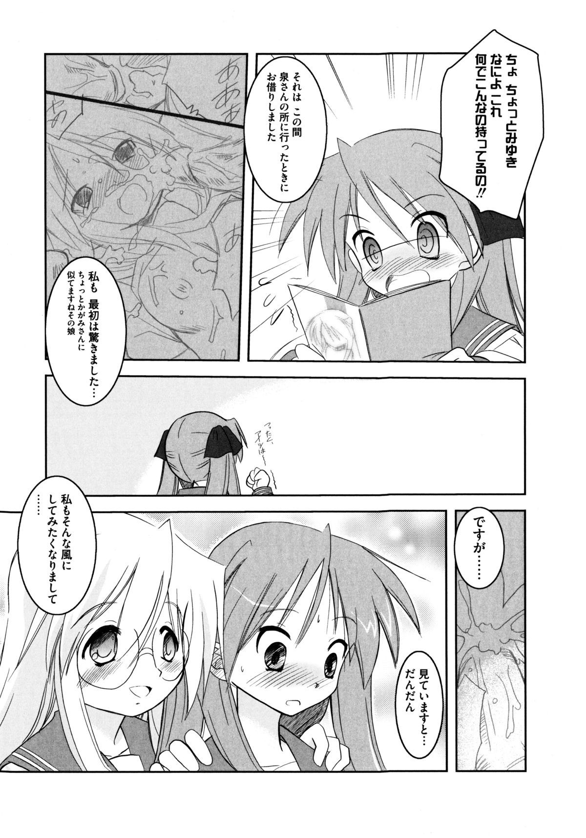 オンナノコワークス