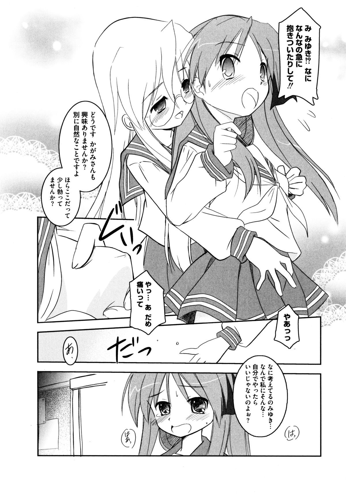 オンナノコワークス