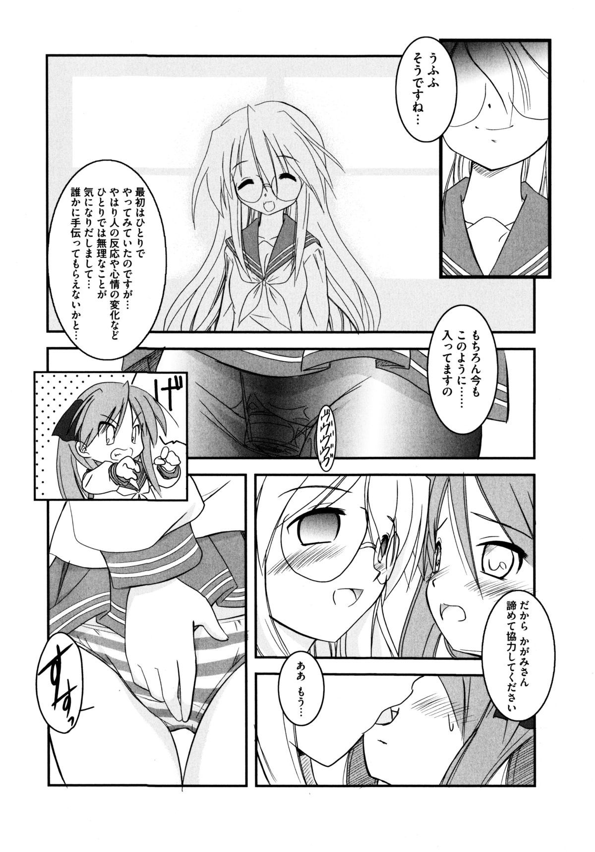 オンナノコワークス