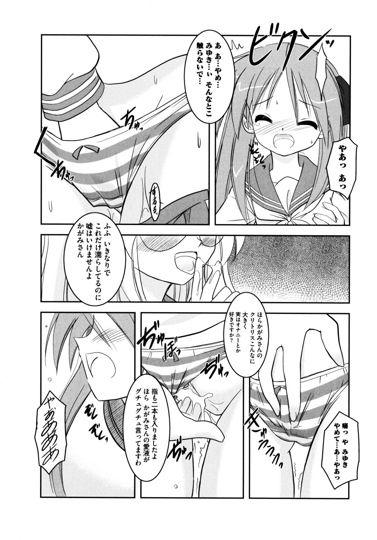 オンナノコワークス