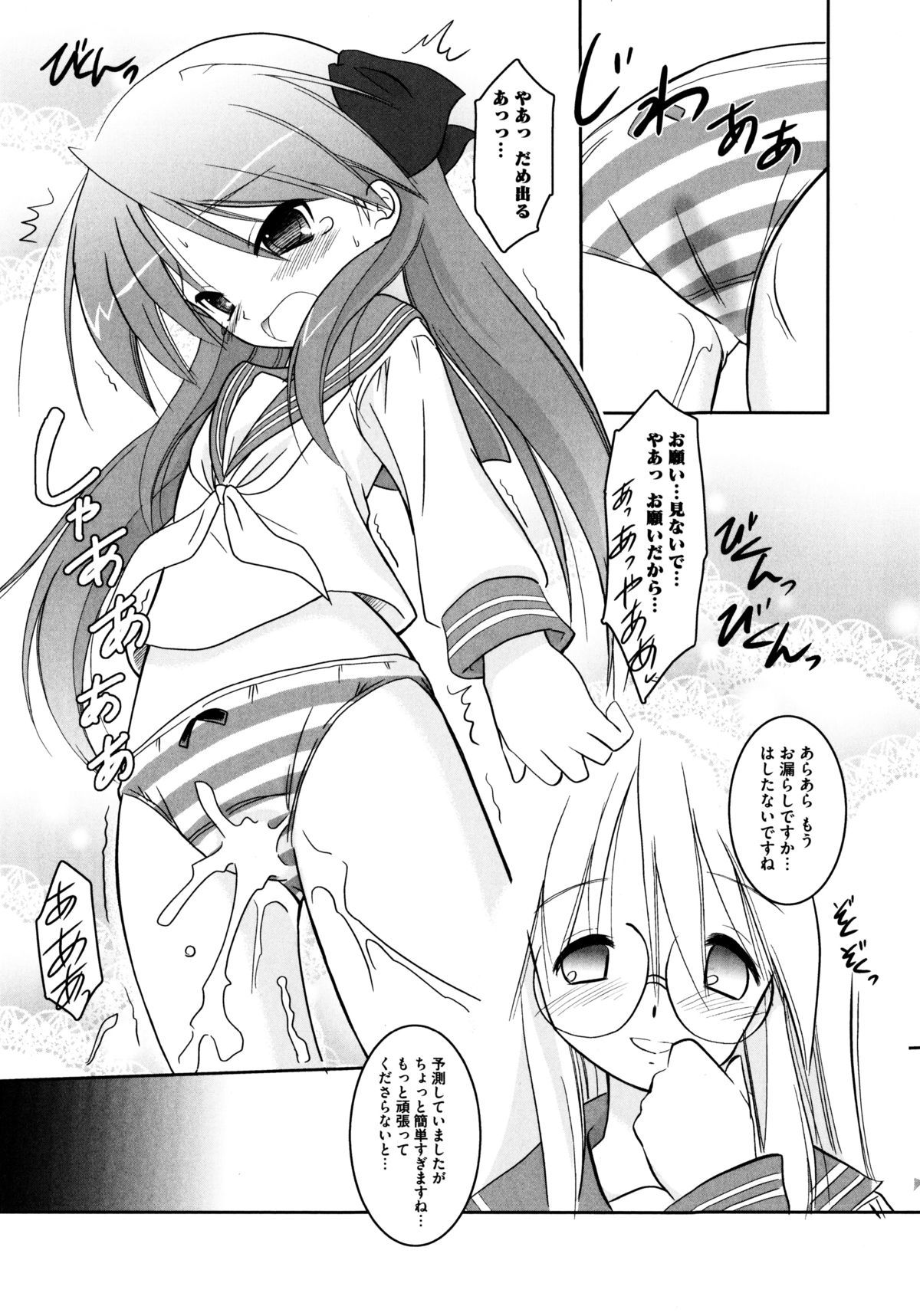 オンナノコワークス