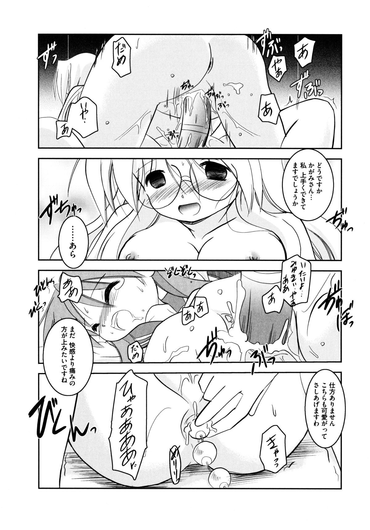 オンナノコワークス