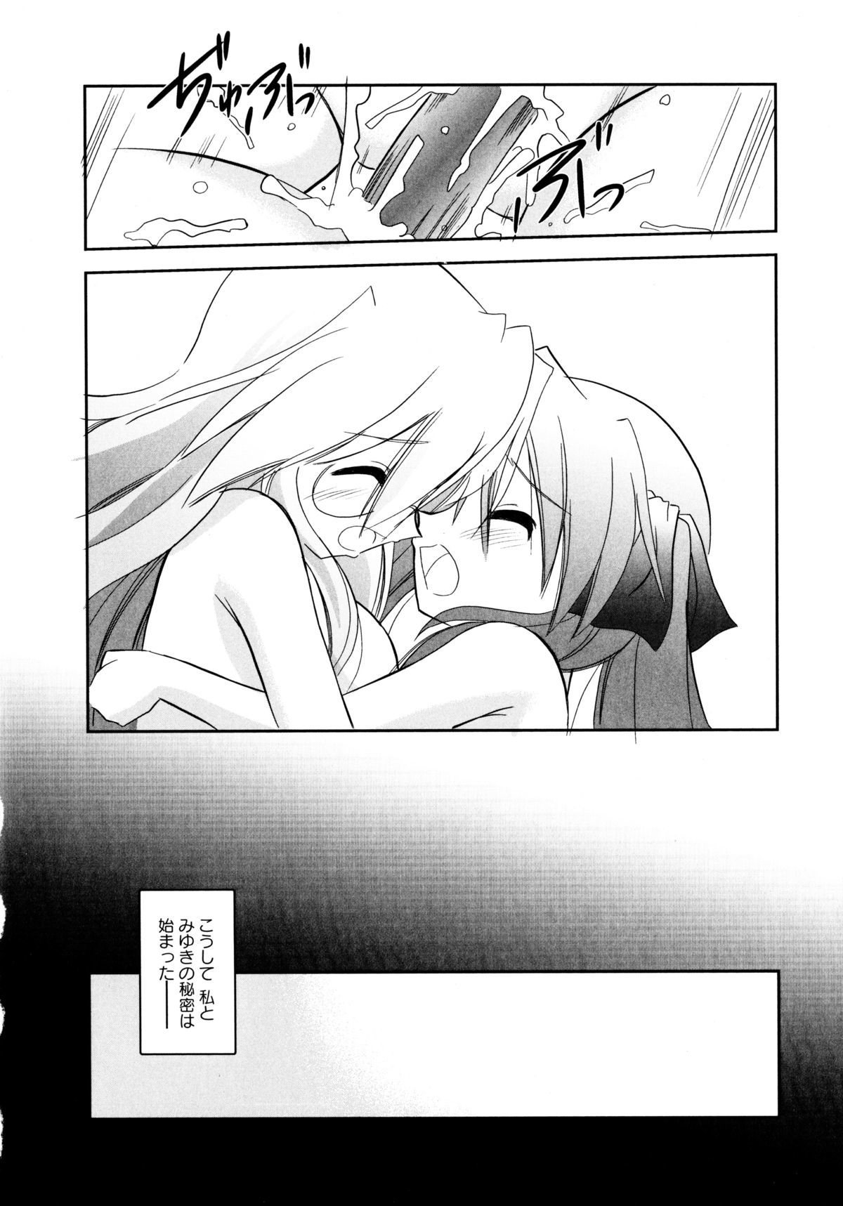 オンナノコワークス