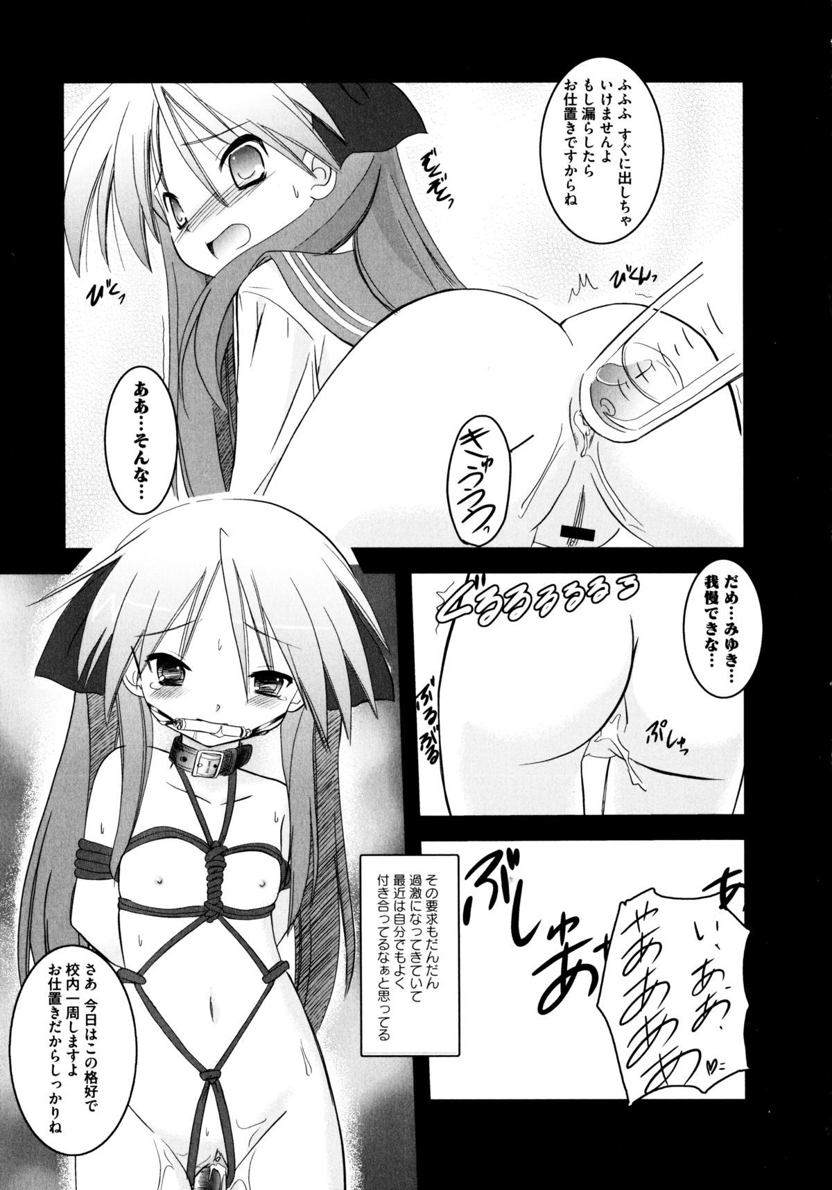 オンナノコワークス