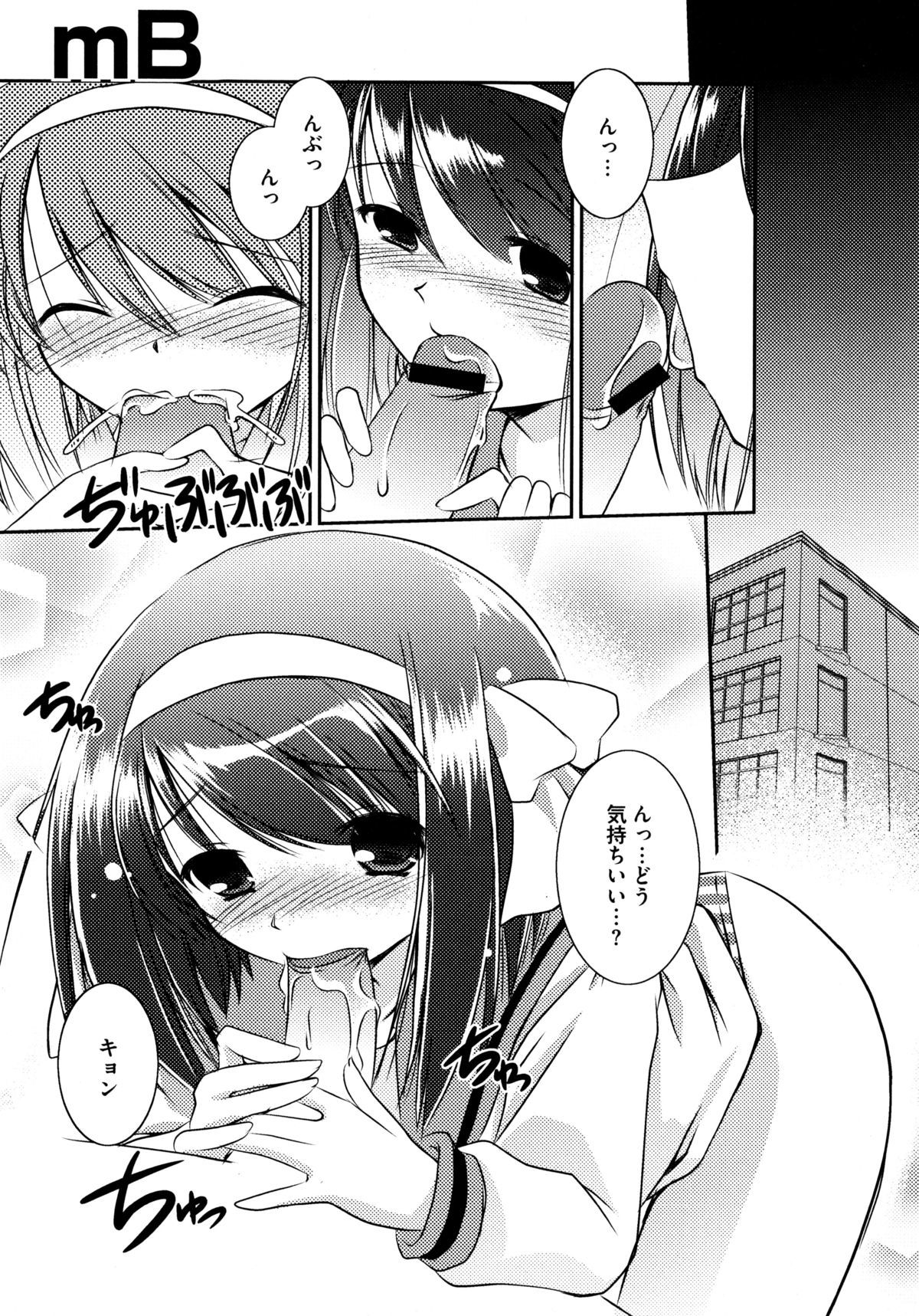 オンナノコワークス