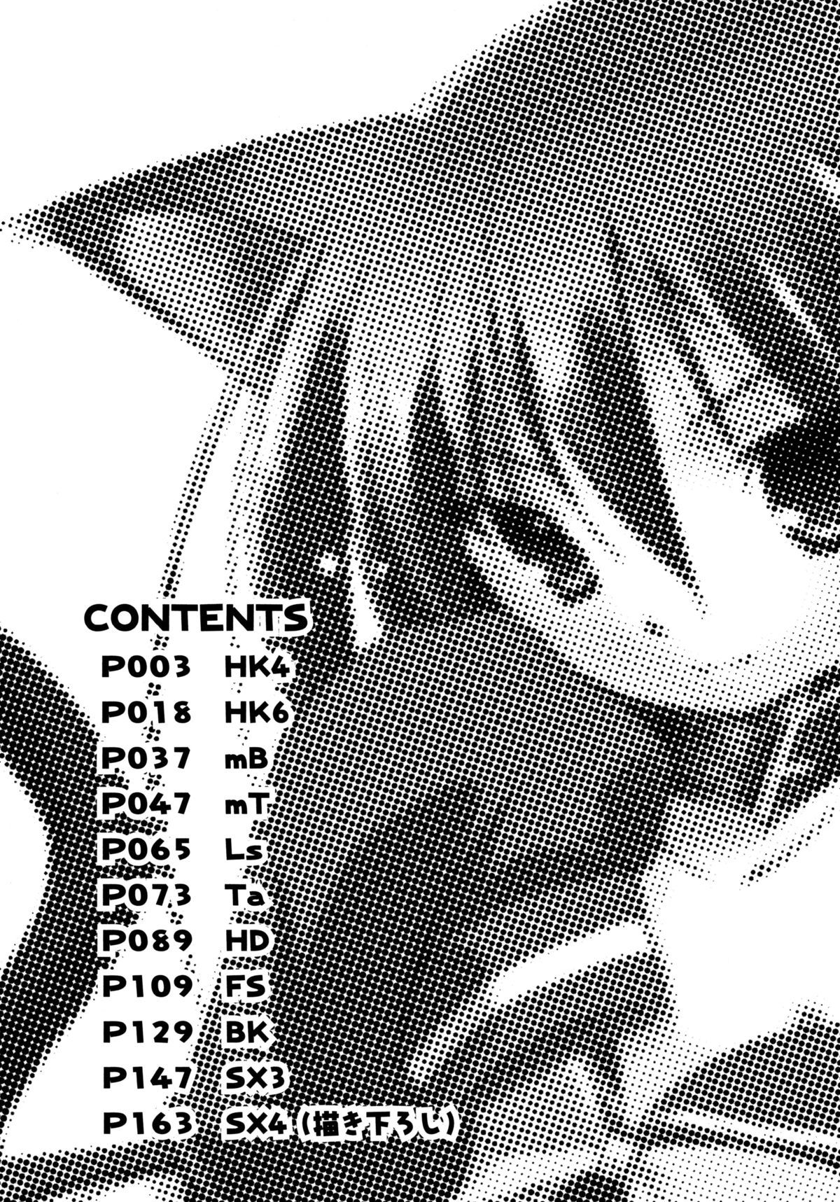 オンナノコワークス