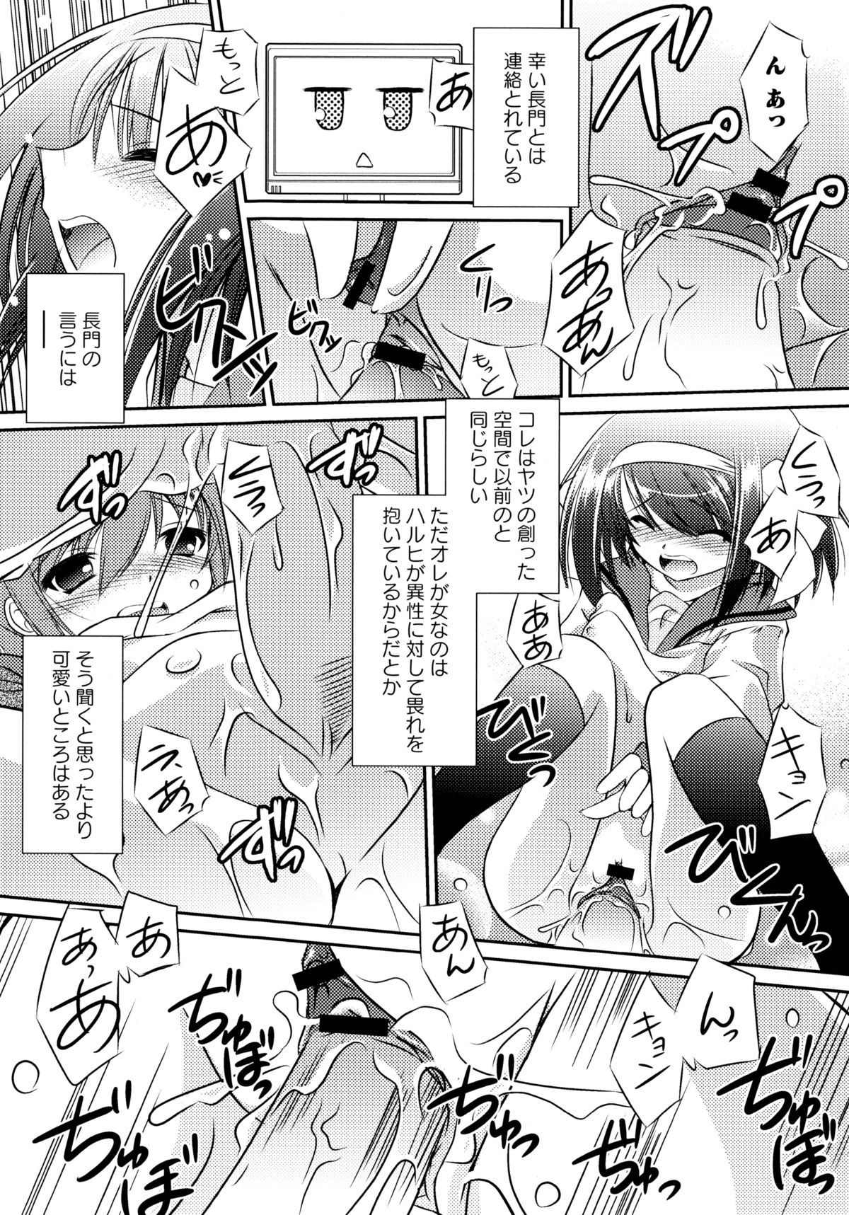 オンナノコワークス