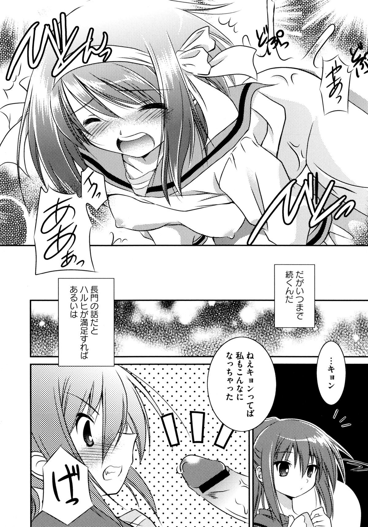 オンナノコワークス