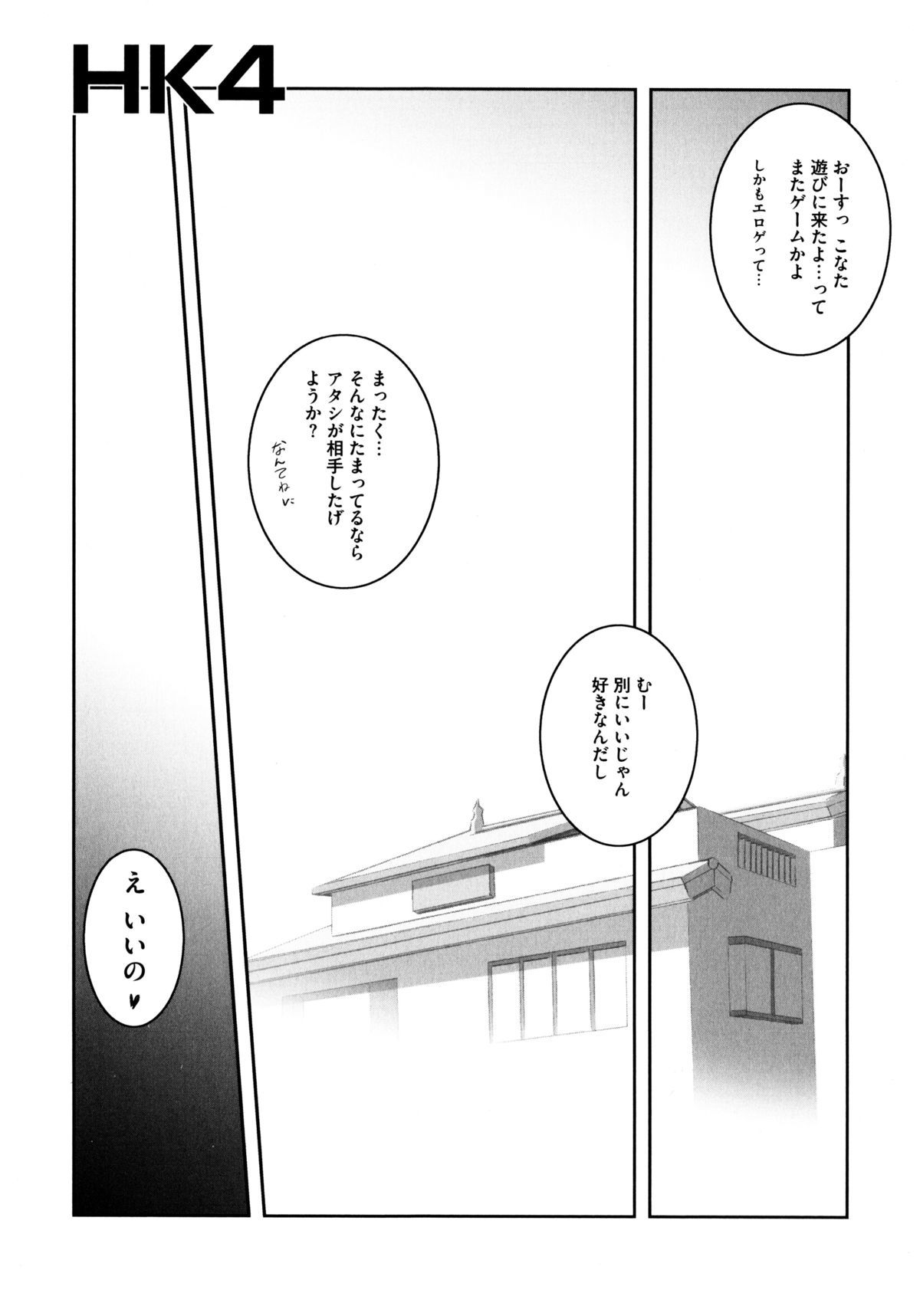 オンナノコワークス