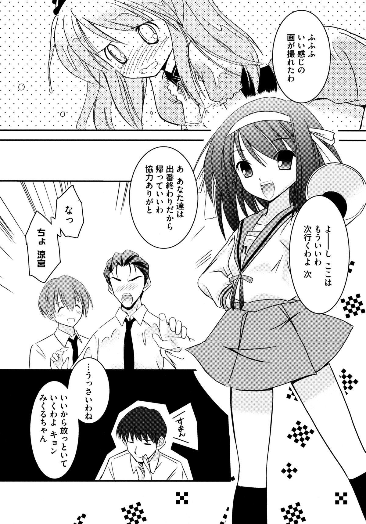 オンナノコワークス