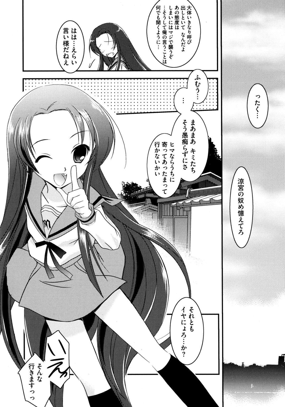 オンナノコワークス