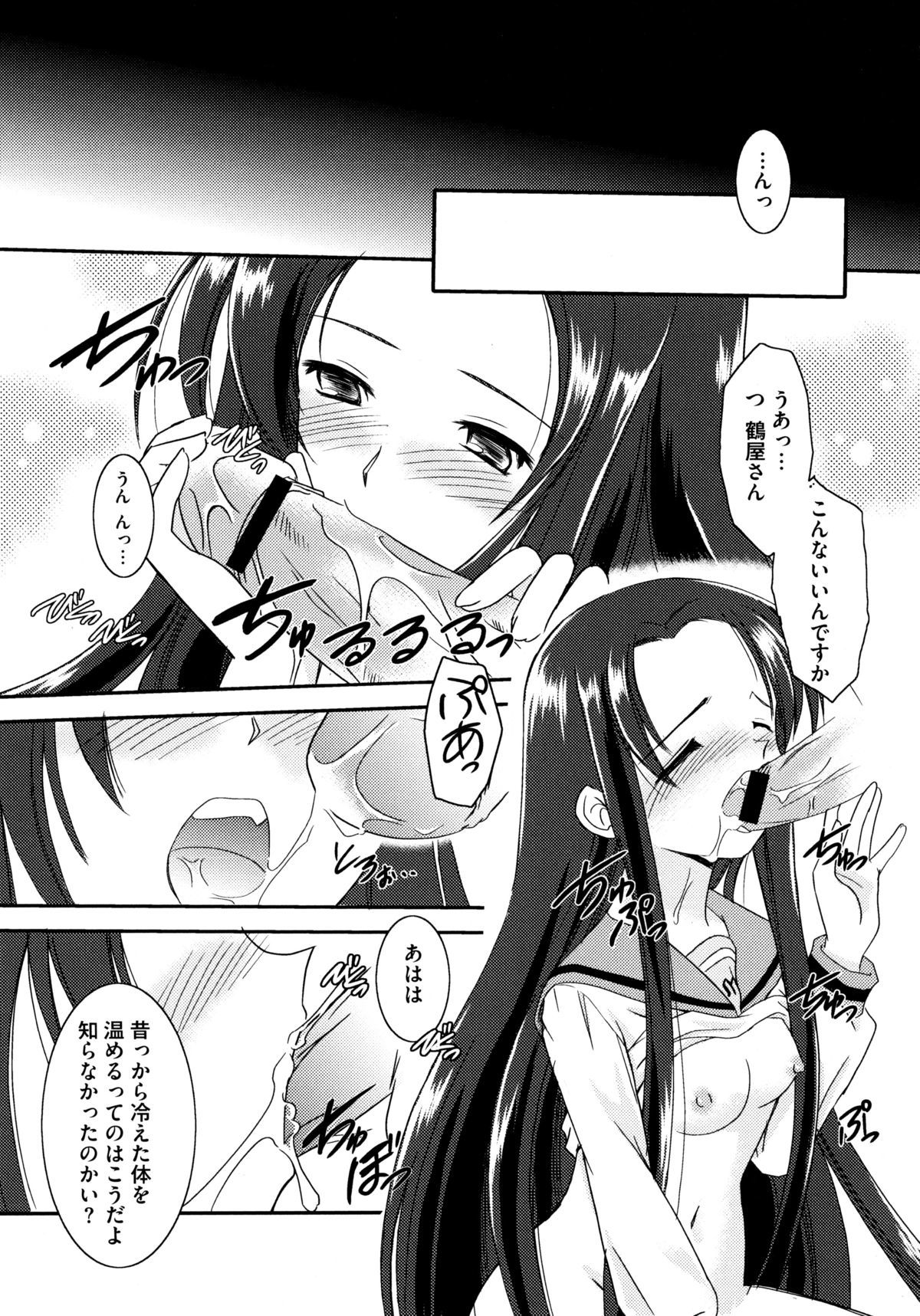 オンナノコワークス