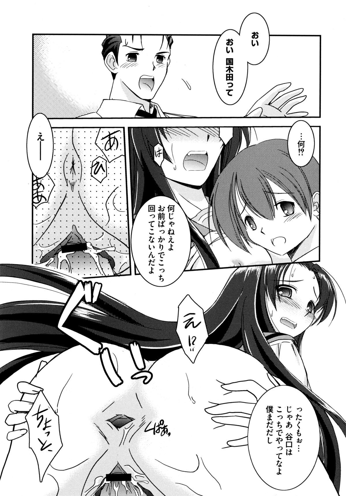 オンナノコワークス