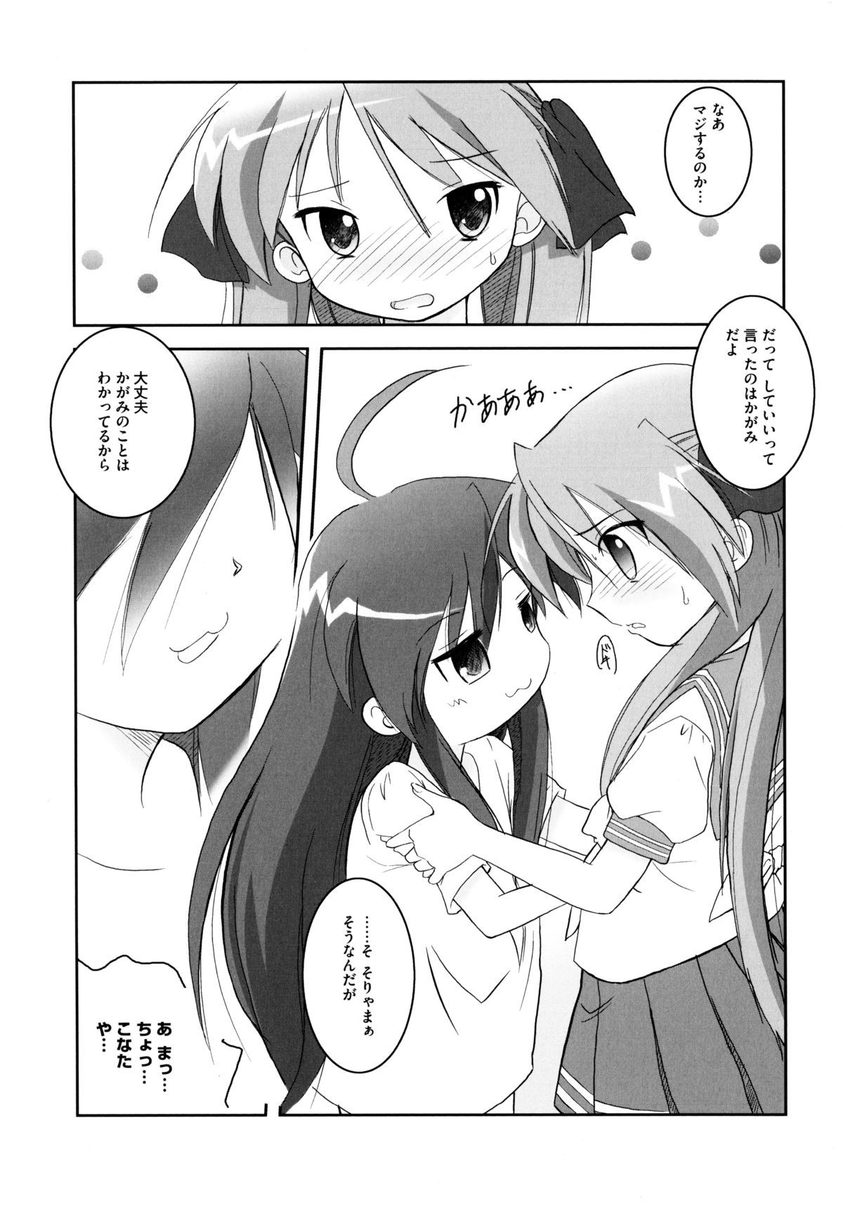 オンナノコワークス