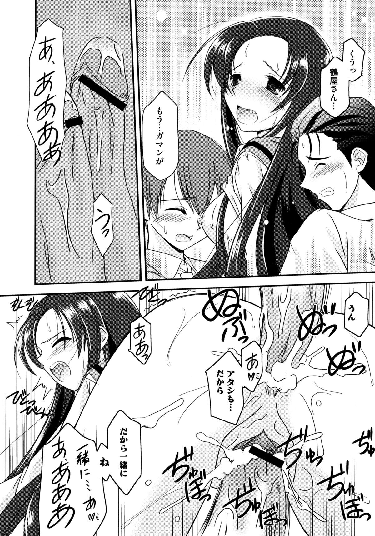 オンナノコワークス