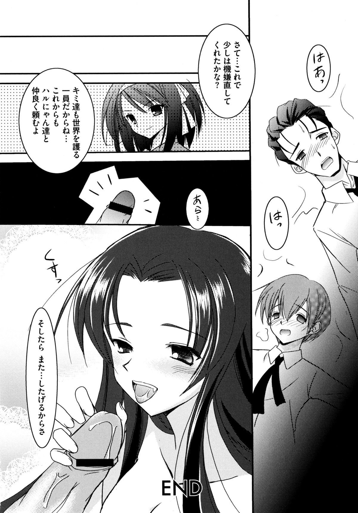 オンナノコワークス
