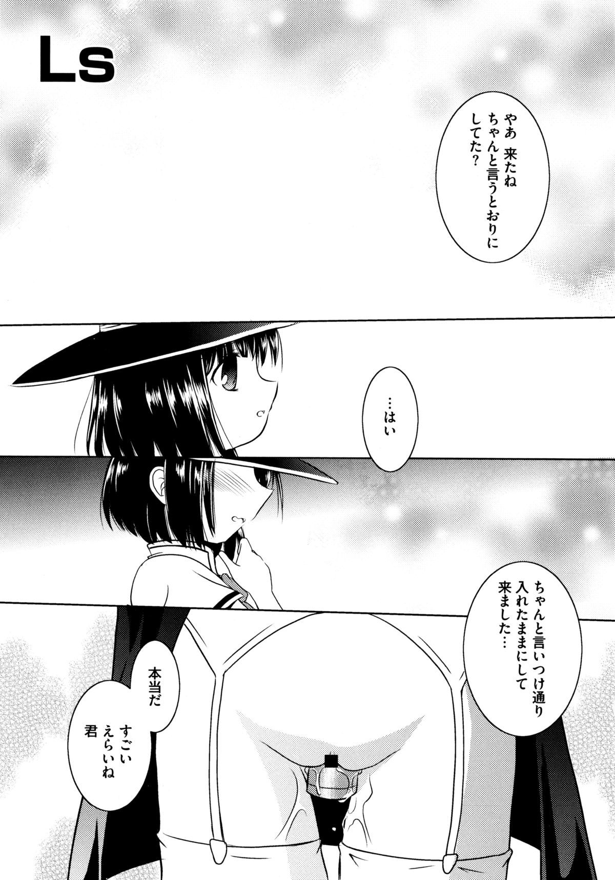 オンナノコワークス
