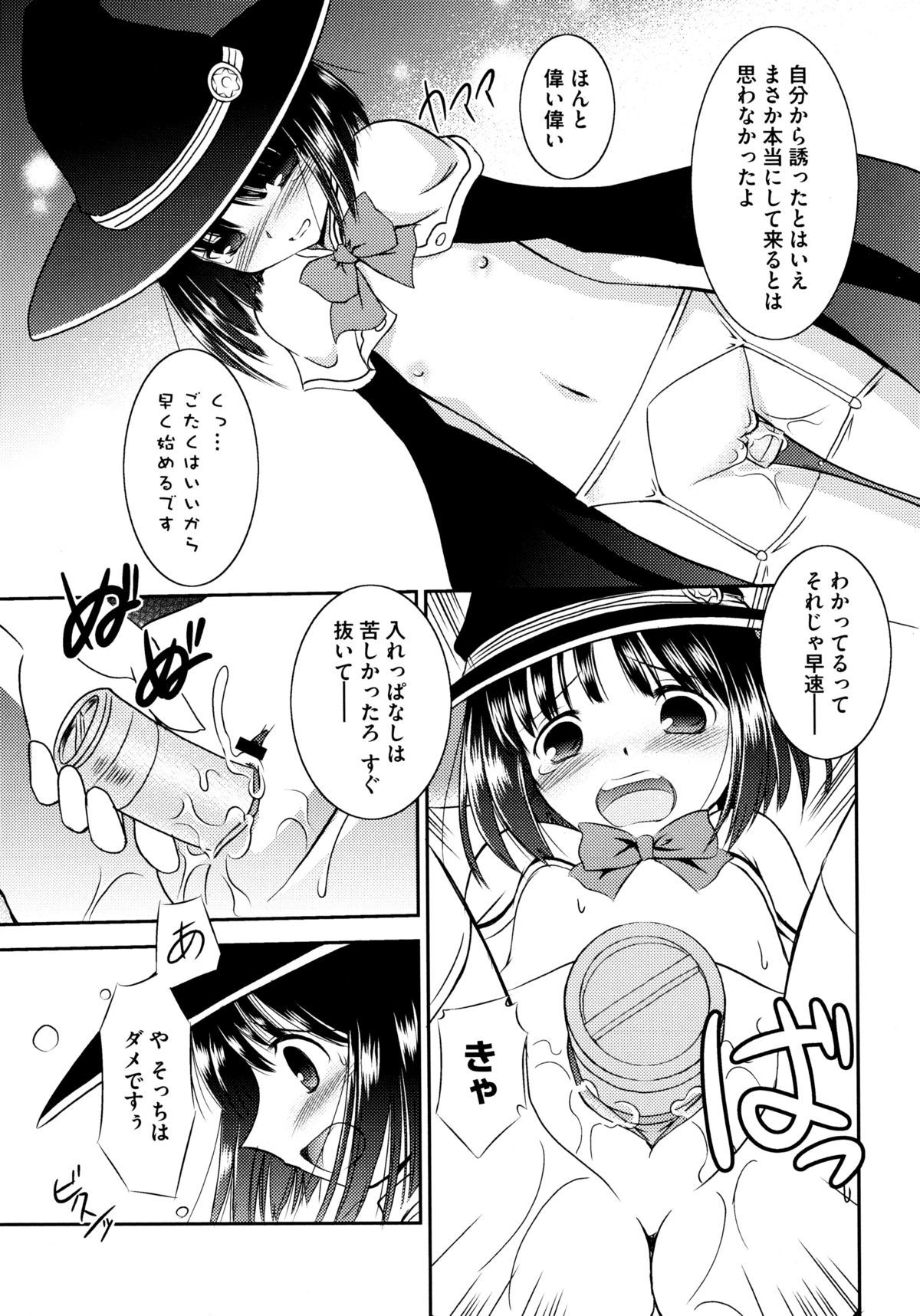 オンナノコワークス