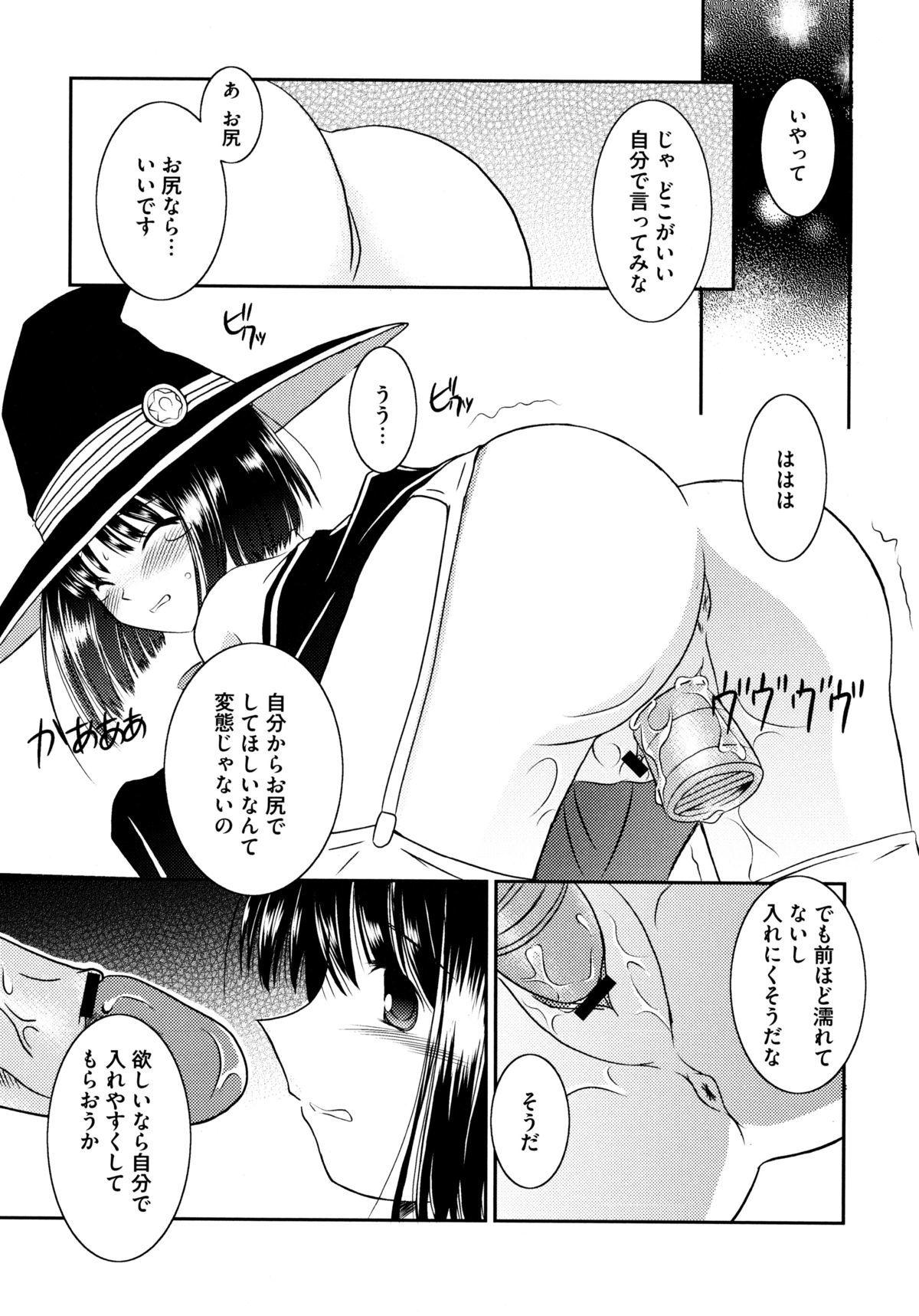 オンナノコワークス