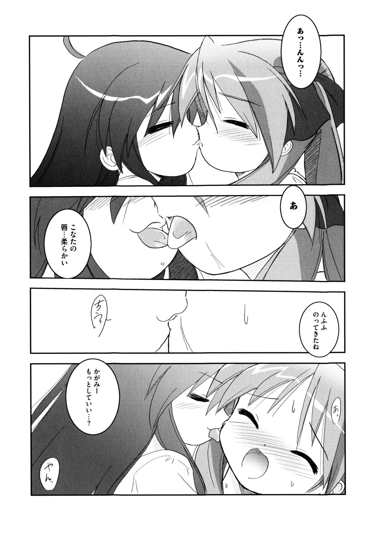 オンナノコワークス