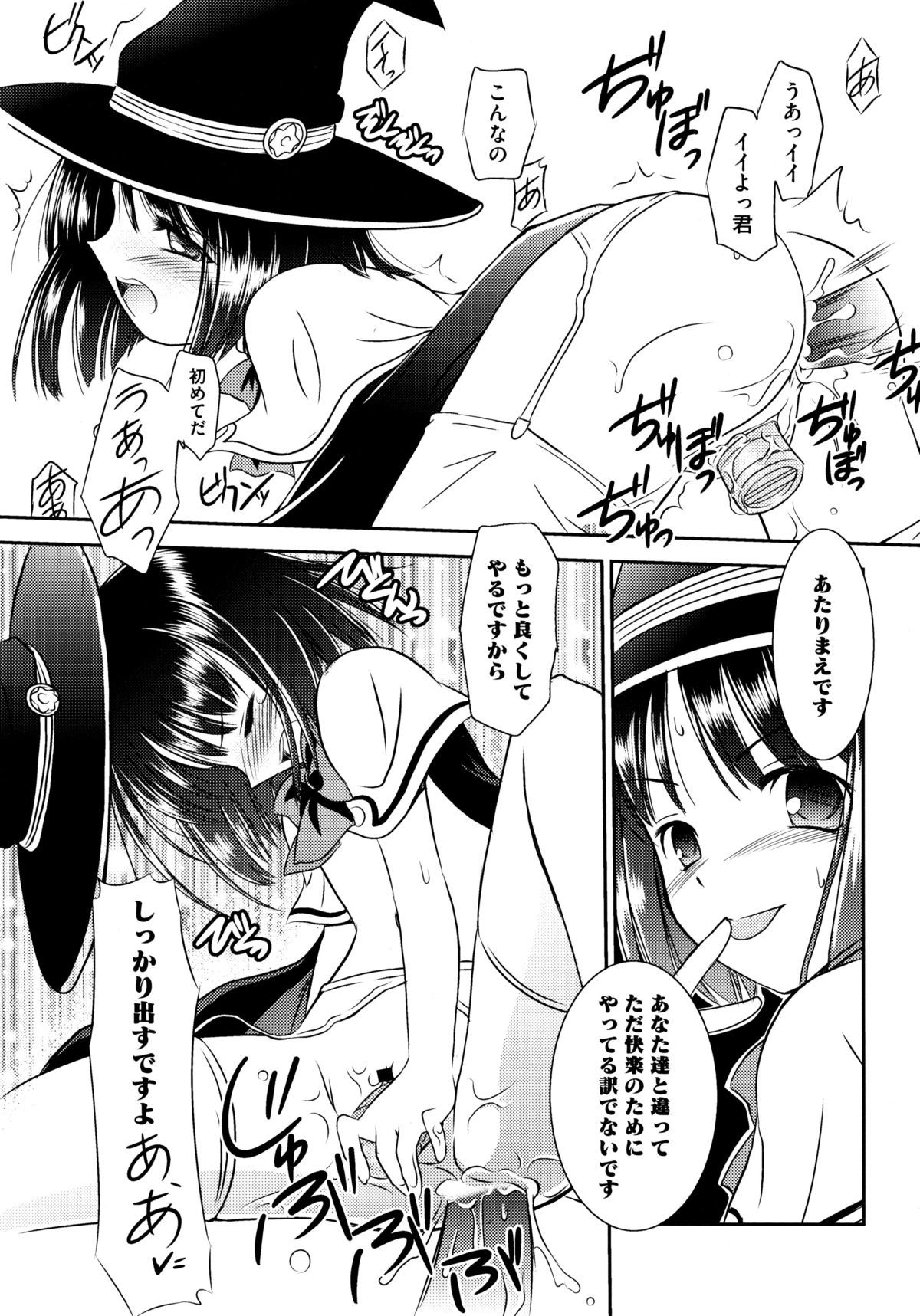 オンナノコワークス