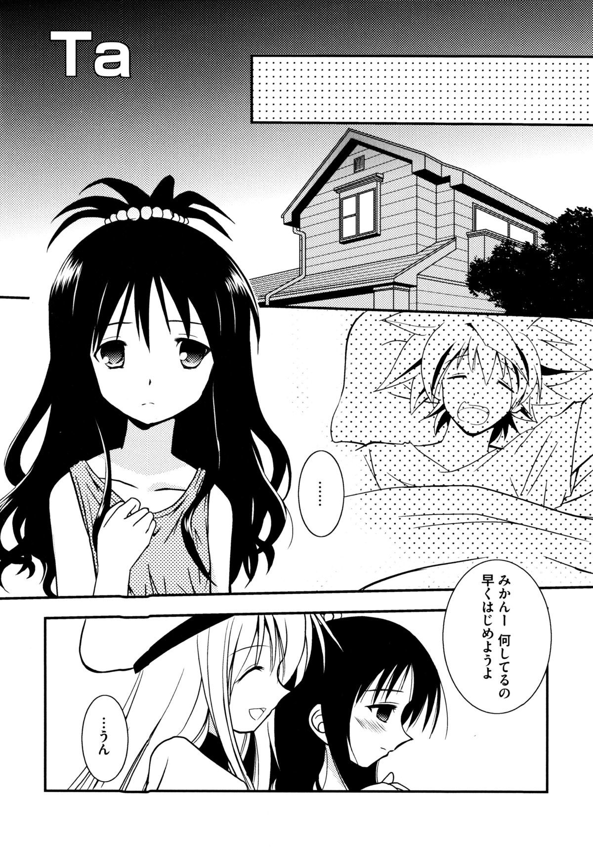 オンナノコワークス