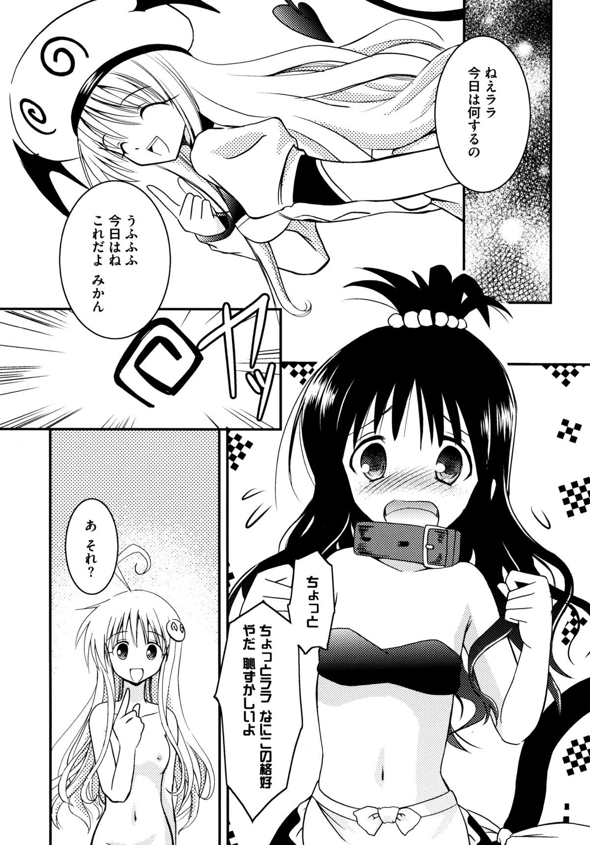オンナノコワークス