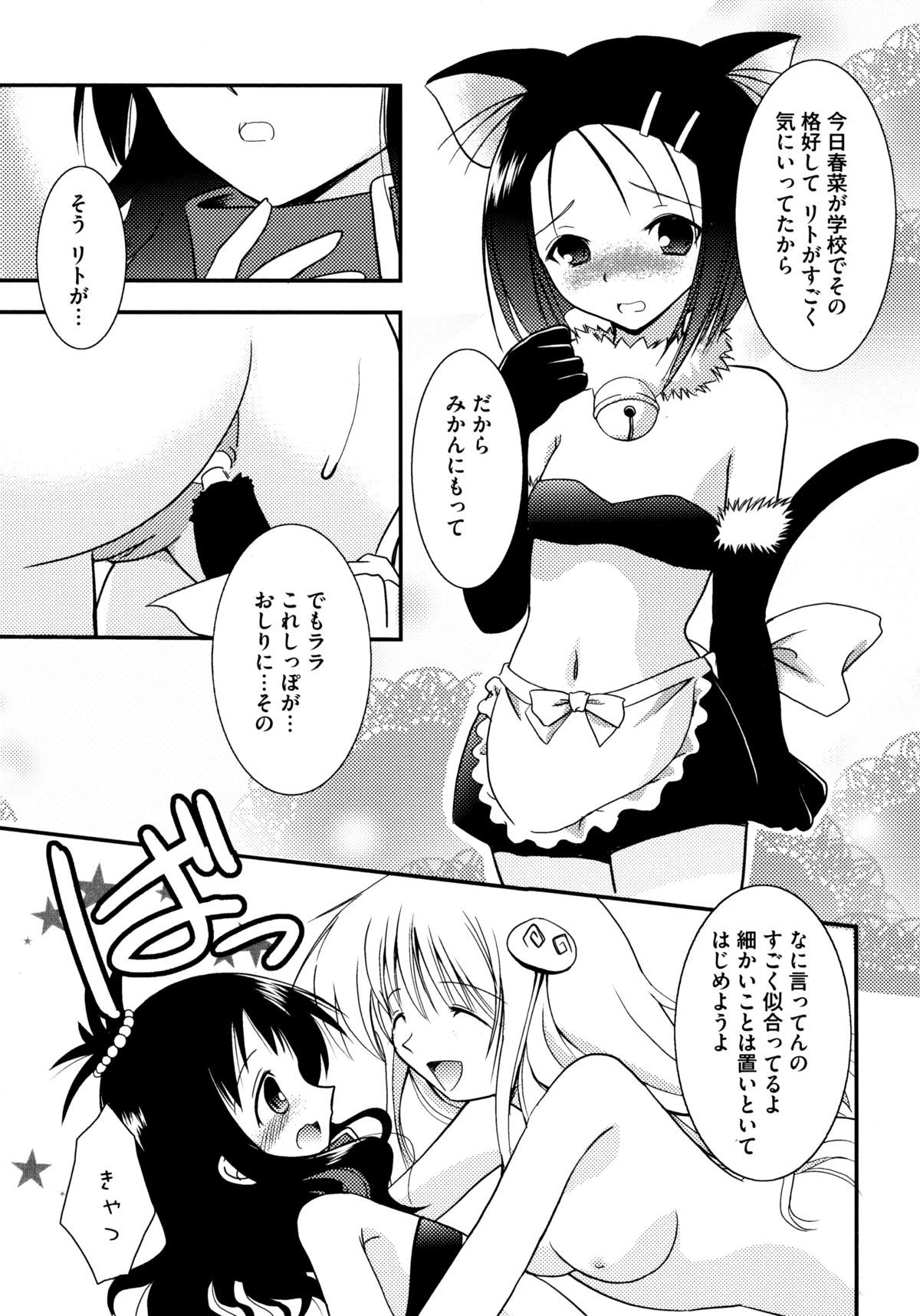 オンナノコワークス