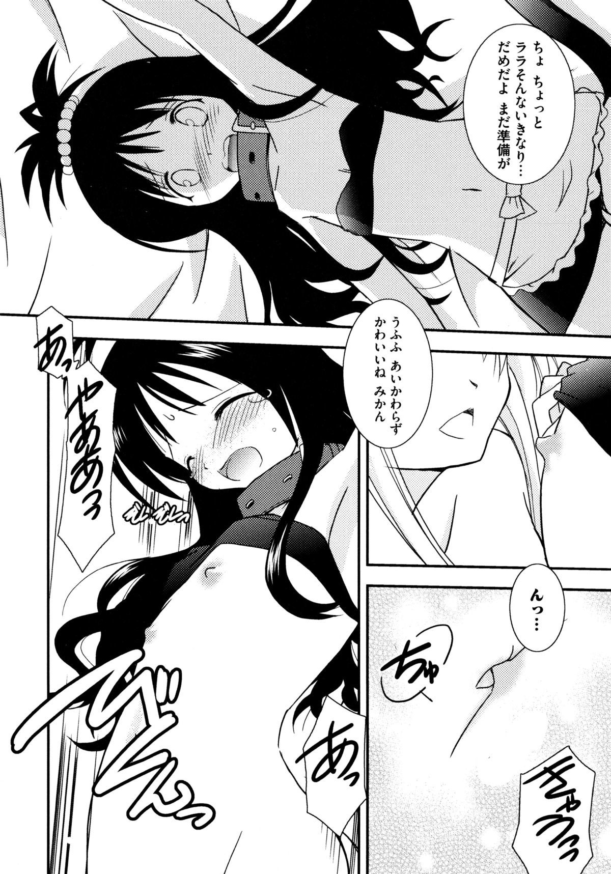 オンナノコワークス