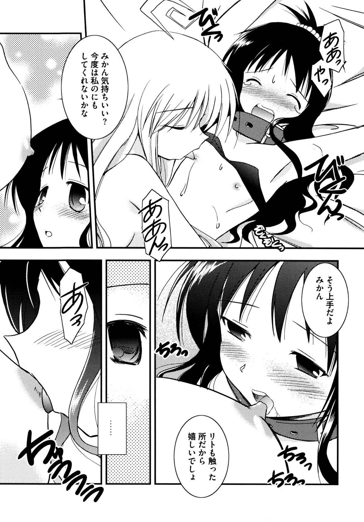 オンナノコワークス