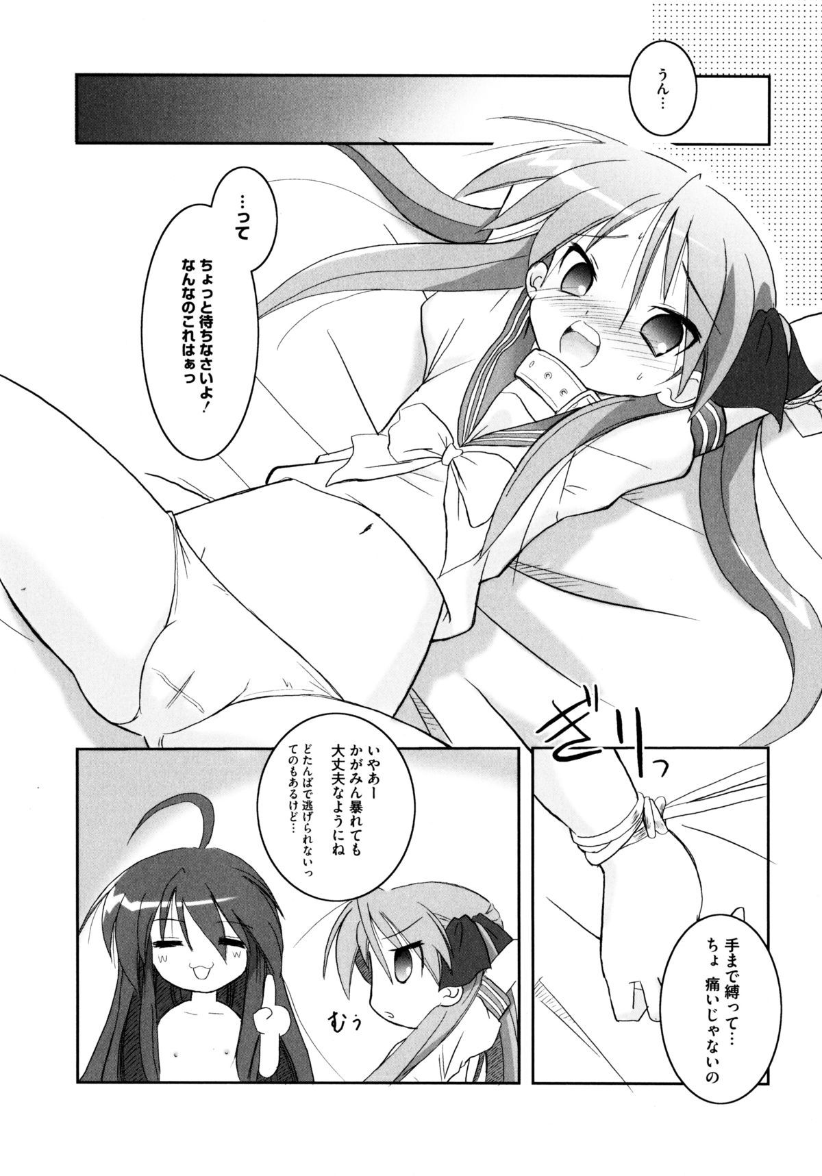 オンナノコワークス