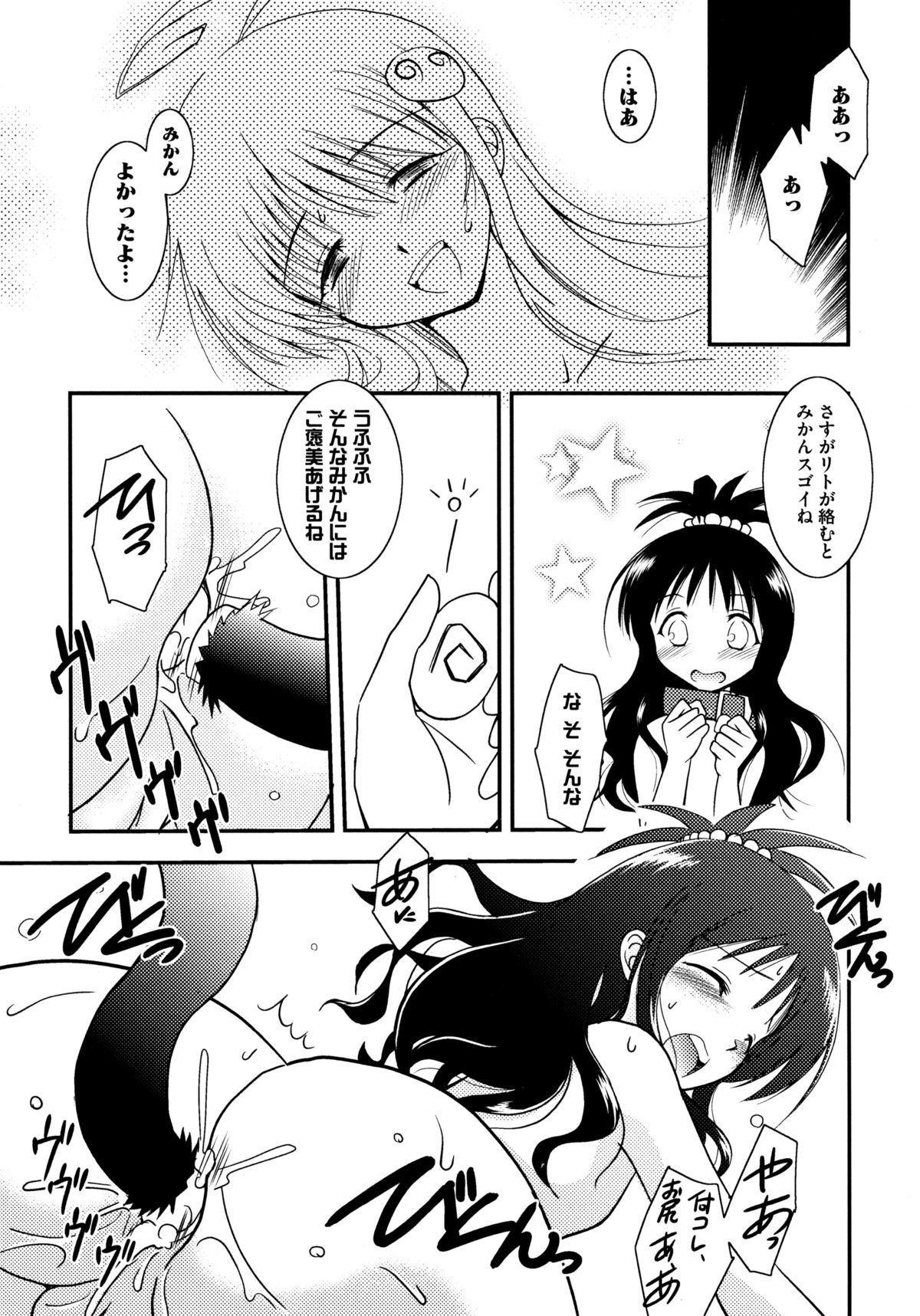オンナノコワークス