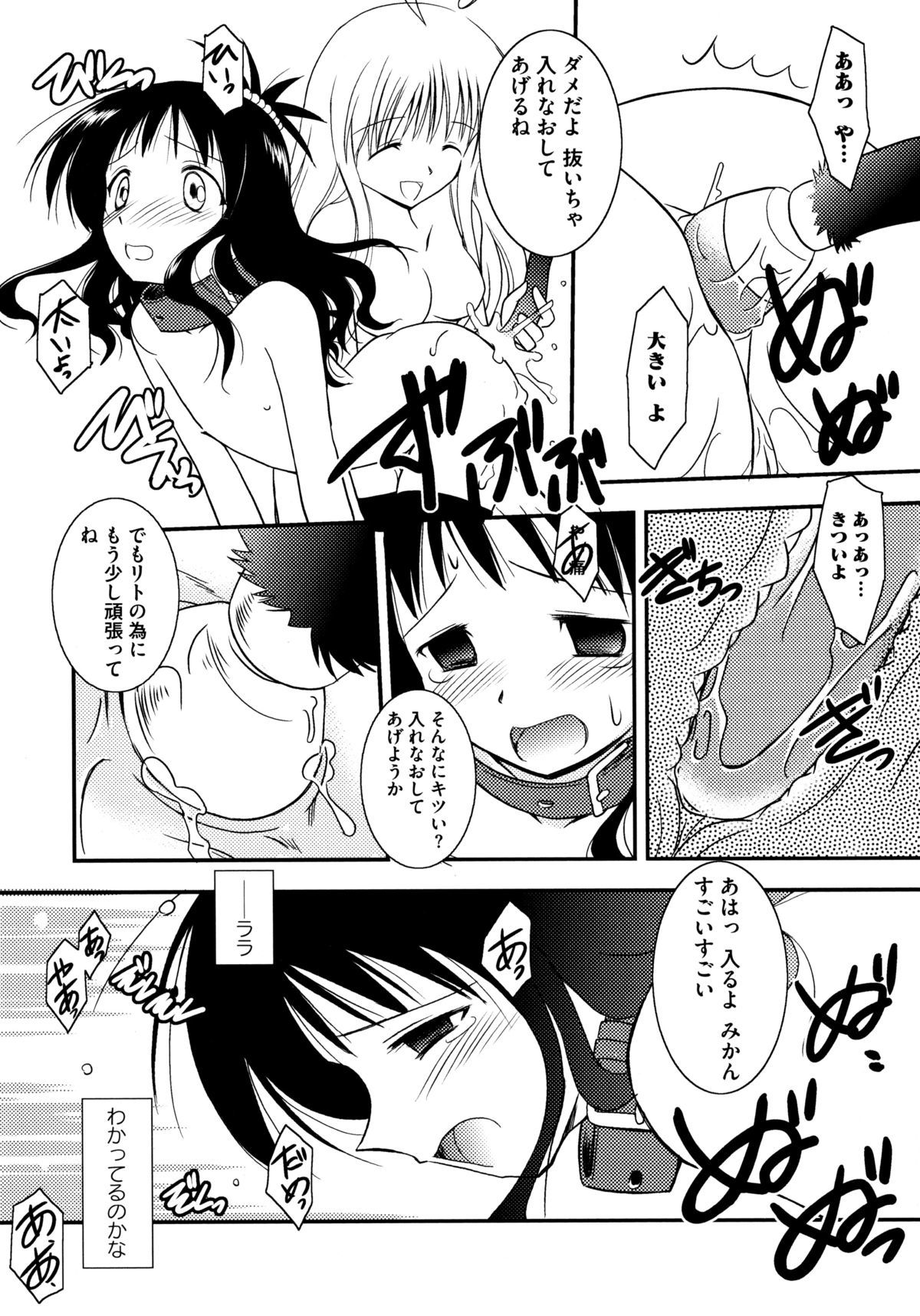オンナノコワークス