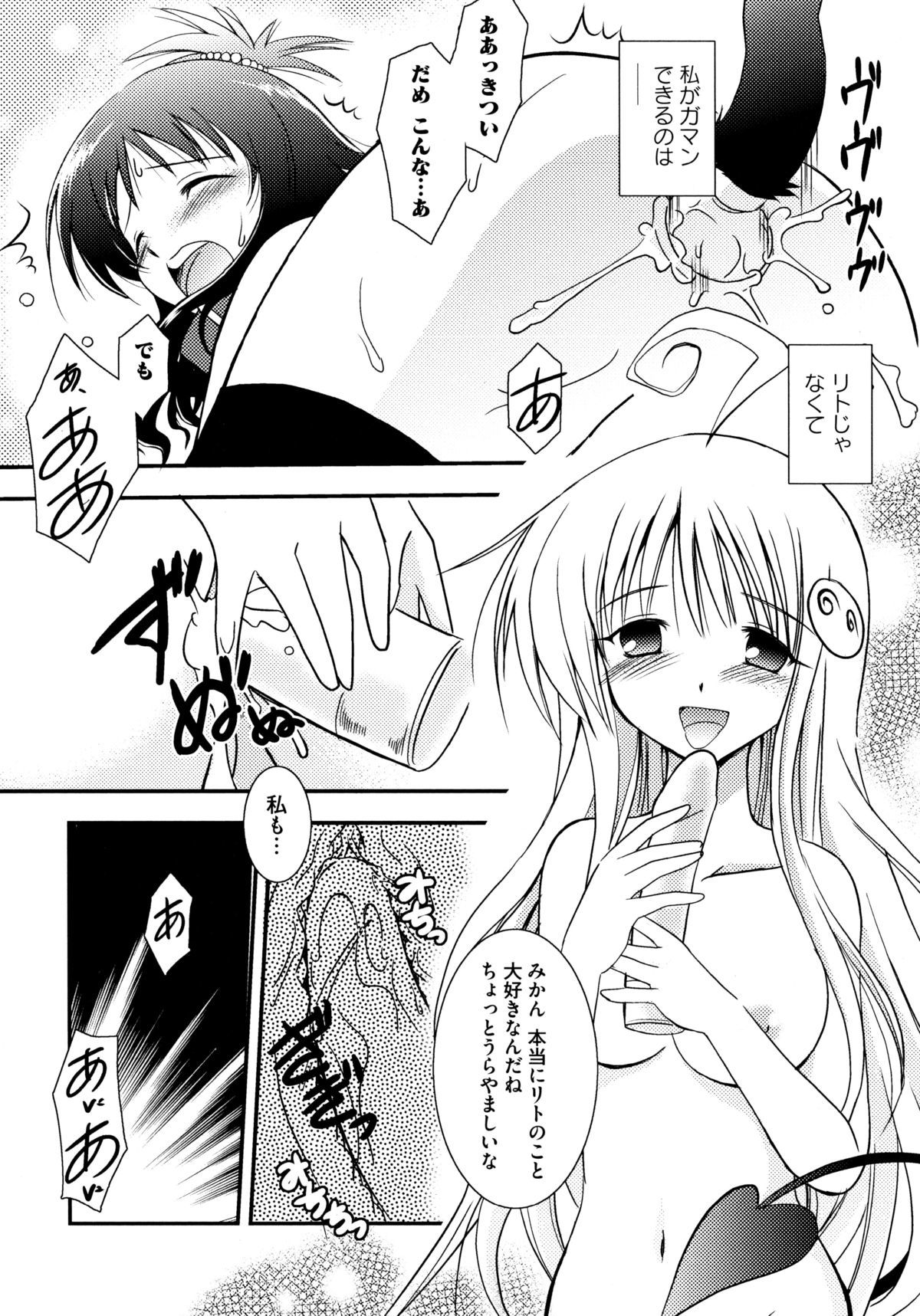 オンナノコワークス
