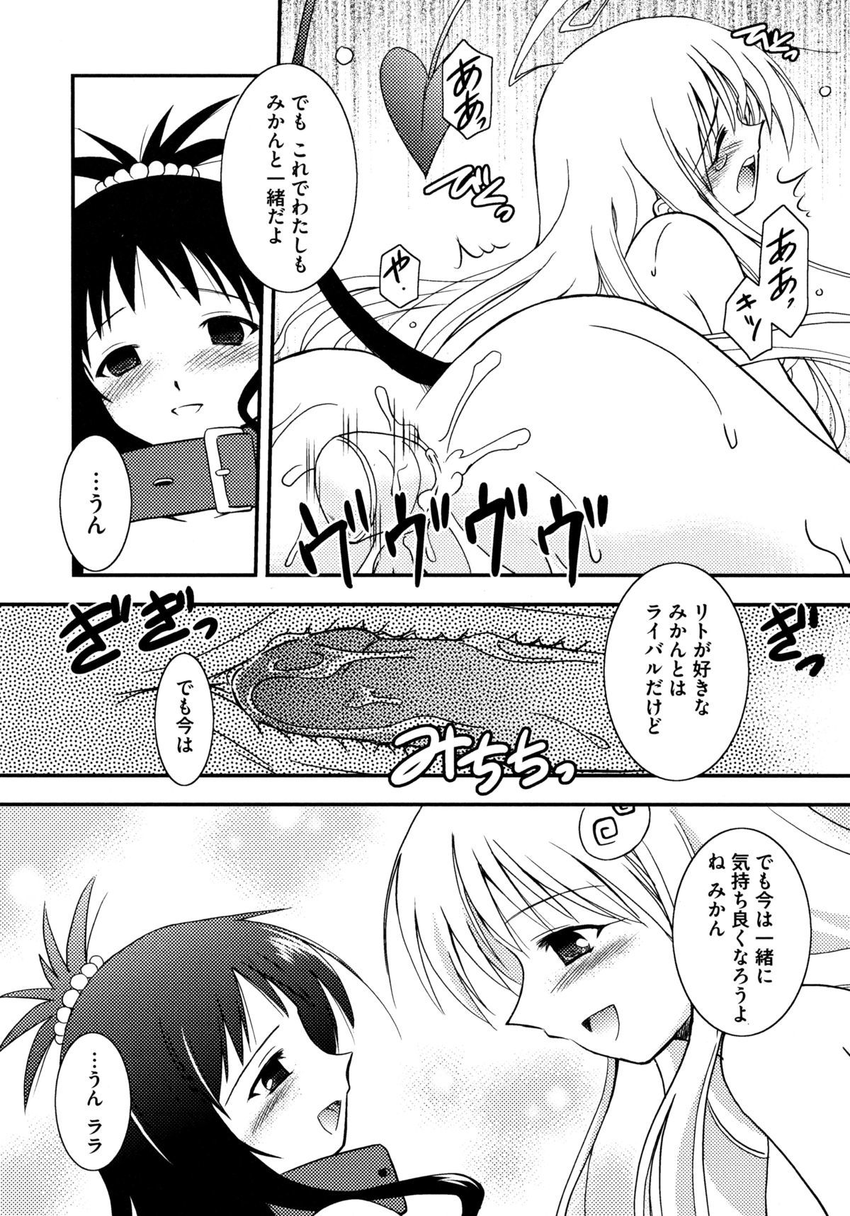 オンナノコワークス