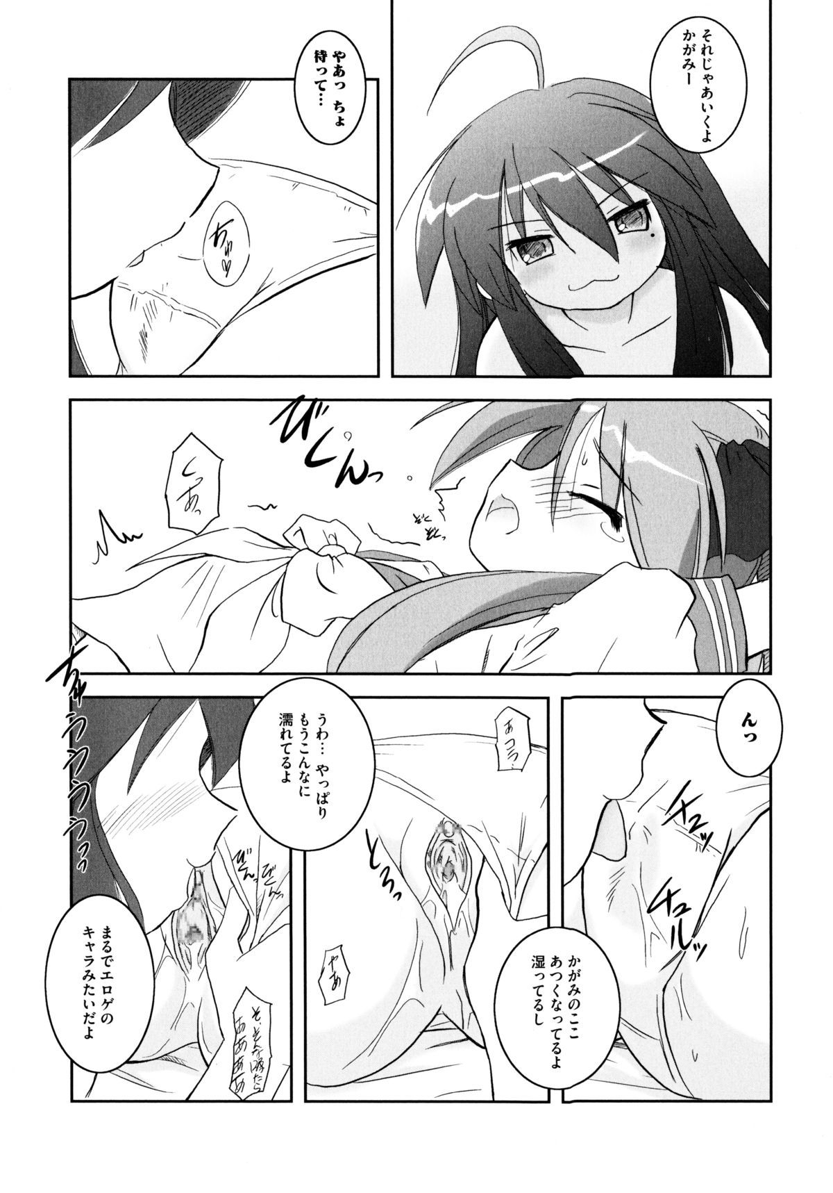 オンナノコワークス