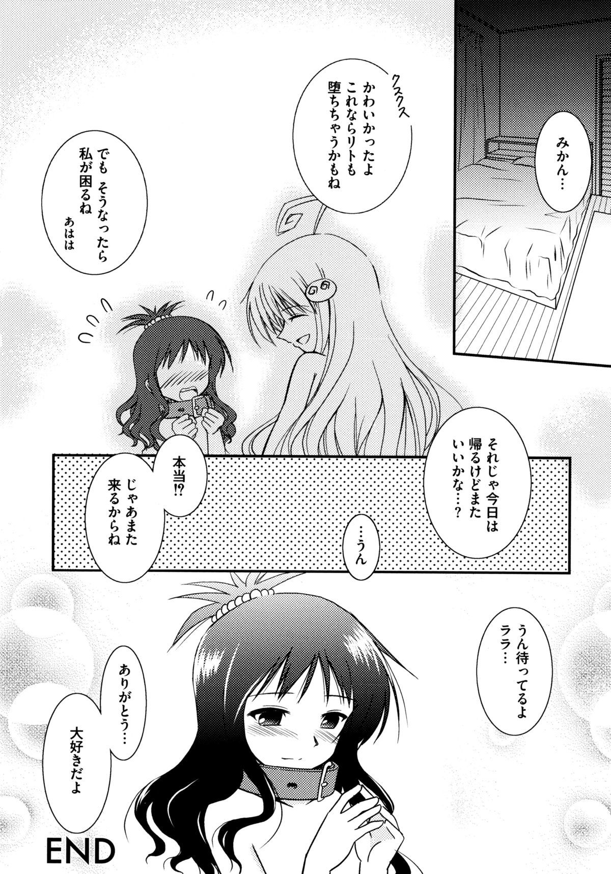 オンナノコワークス