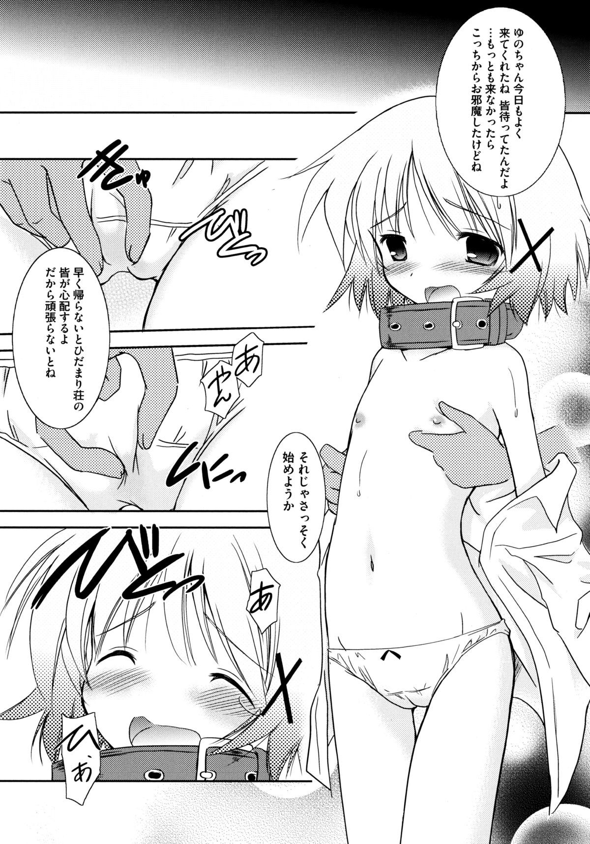 オンナノコワークス