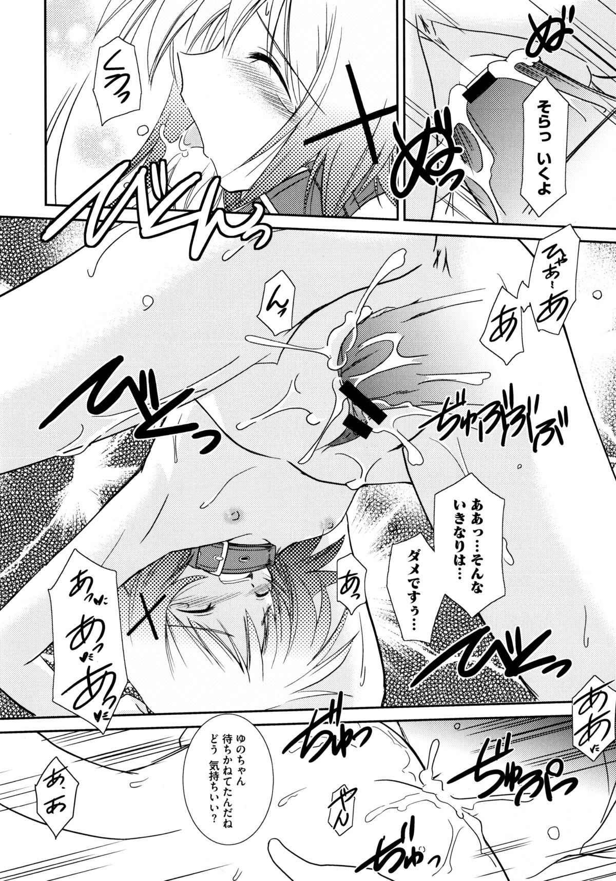 オンナノコワークス