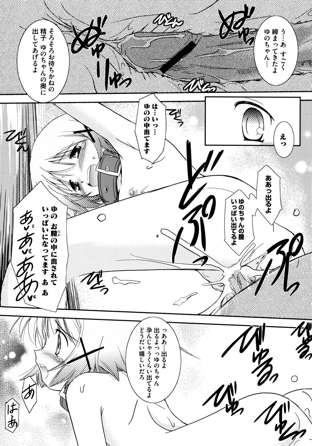 オンナノコワークス