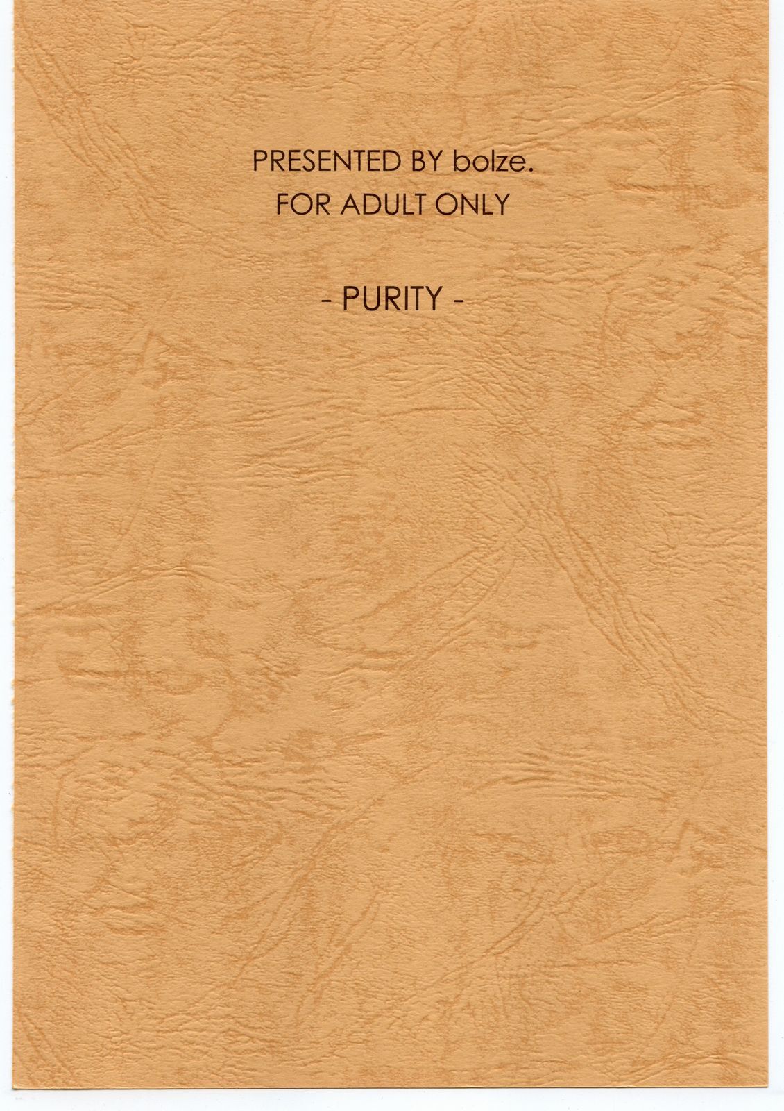 O、私の悲しみエピソード＃3-EROS-