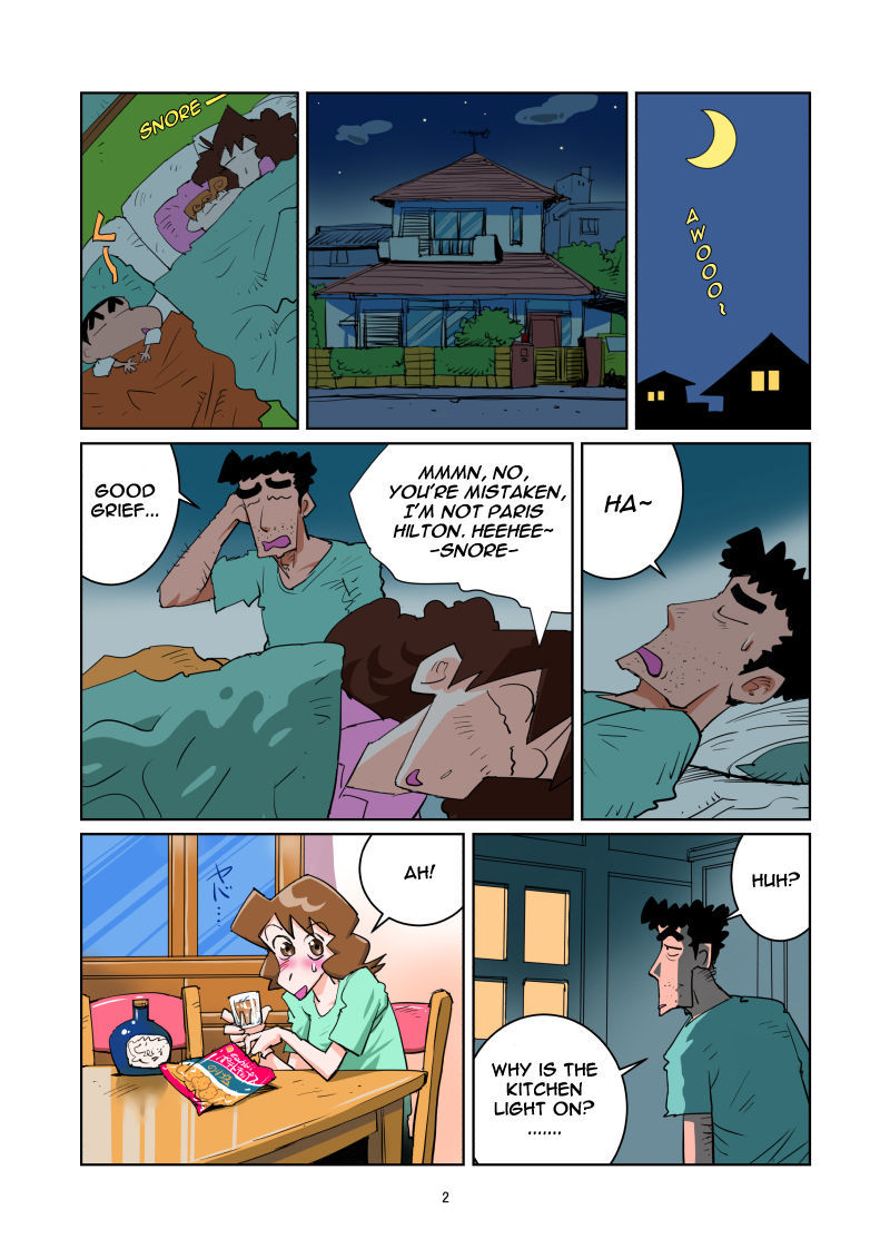 フリーロードは難しい