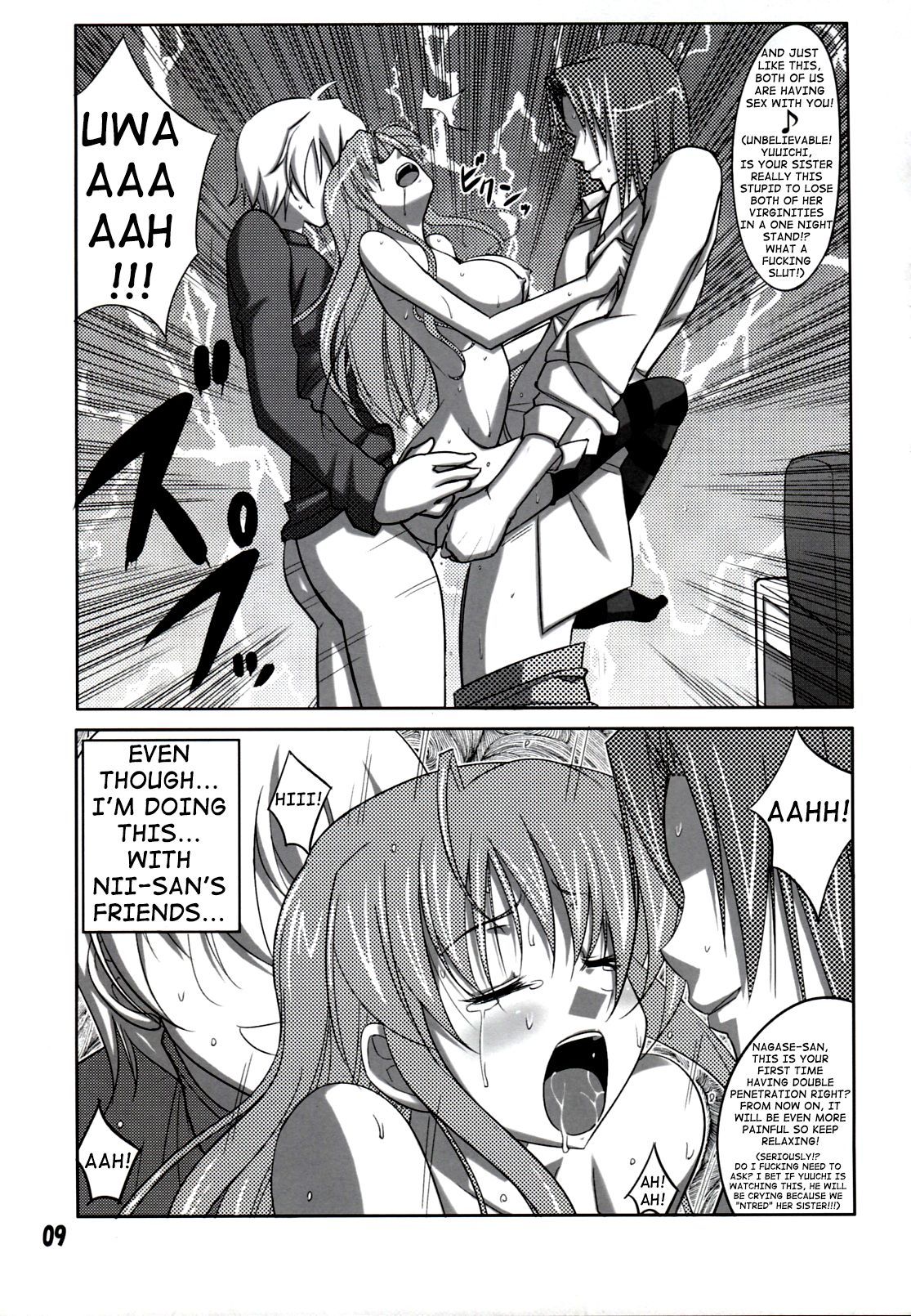 彼女は赤くなった、そして...