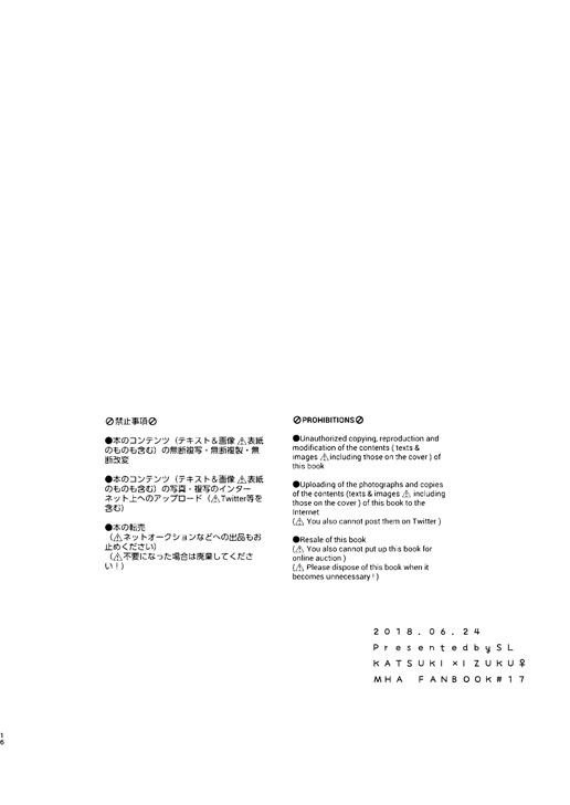 みつより敦 みつより敦