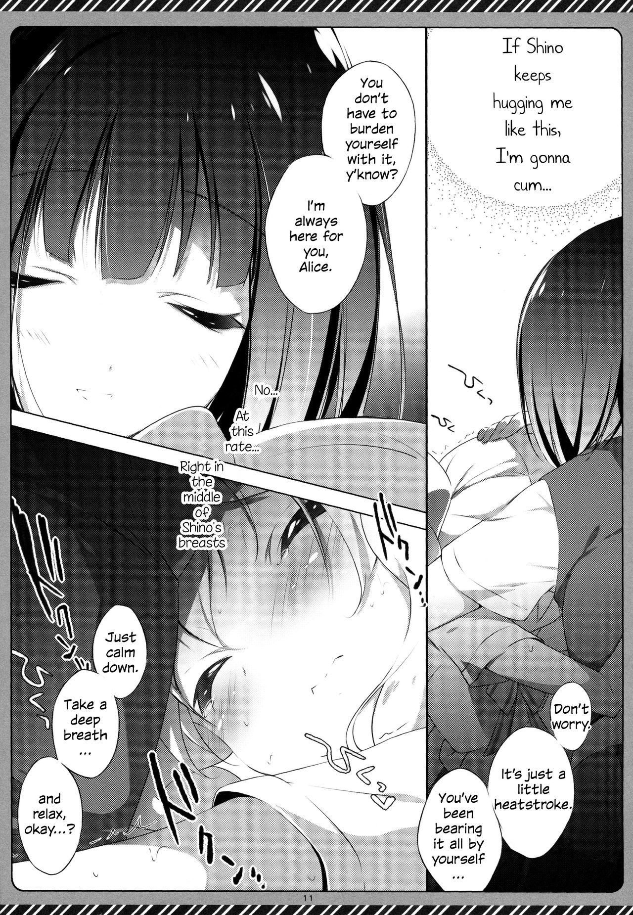 キニロ症候群2 {/ u /スキャンレーション}