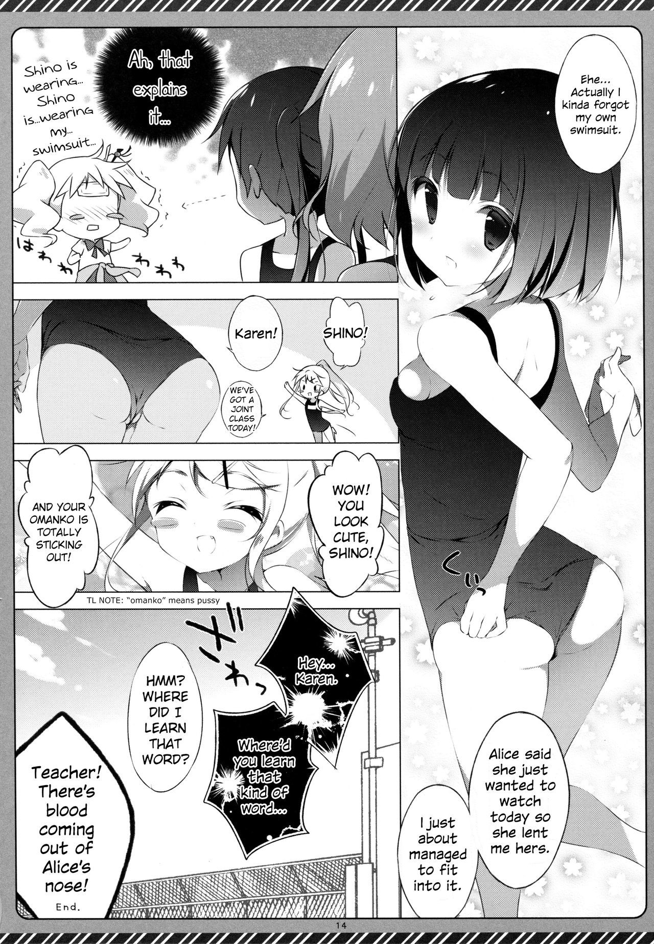 キニロ症候群2 {/ u /スキャンレーション}