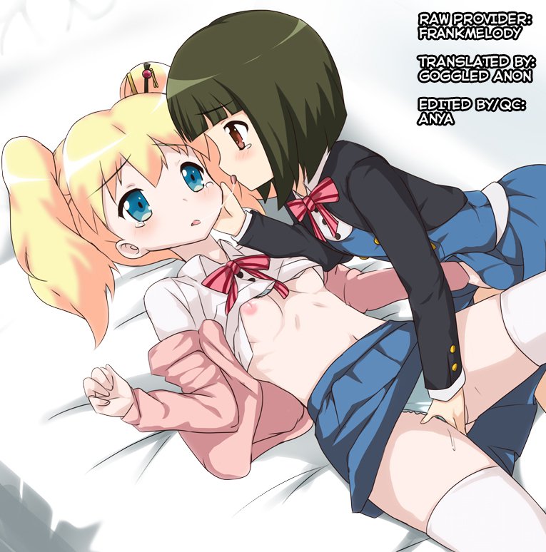 キニロ症候群2 {/ u /スキャンレーション}