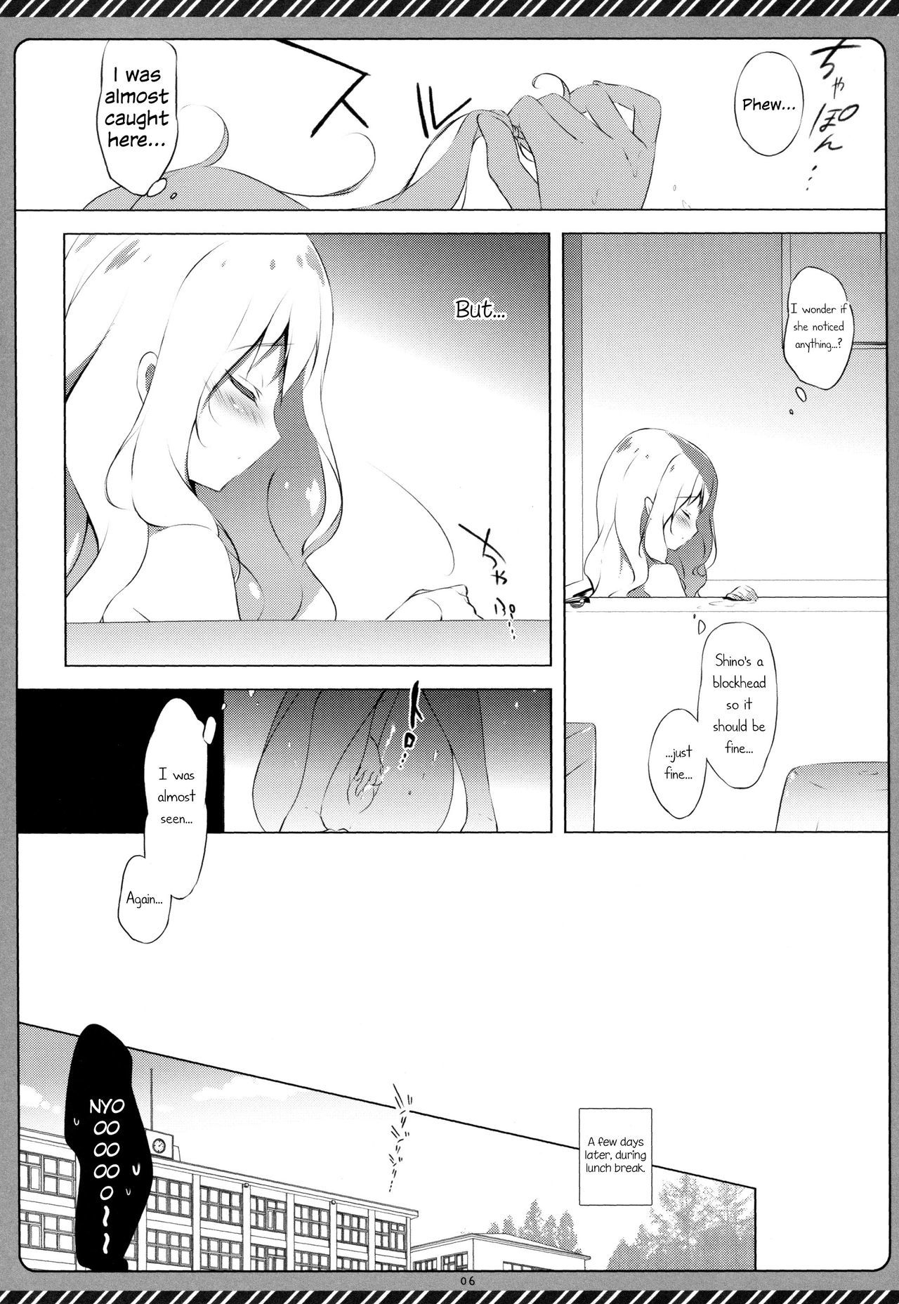キニロ症候群2 {/ u /スキャンレーション}
